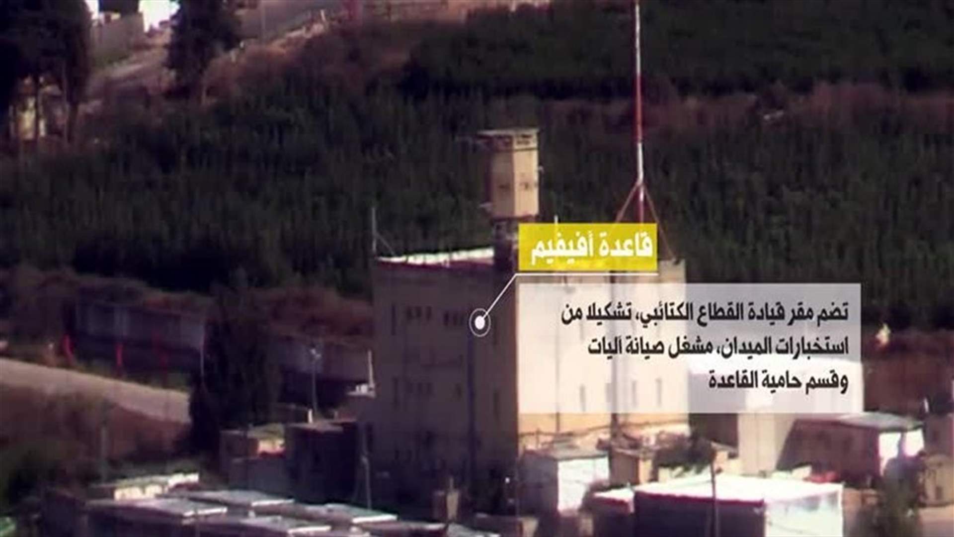Hezbollah releases video showing moment it targeted Israeli military vehicle in Avivim
