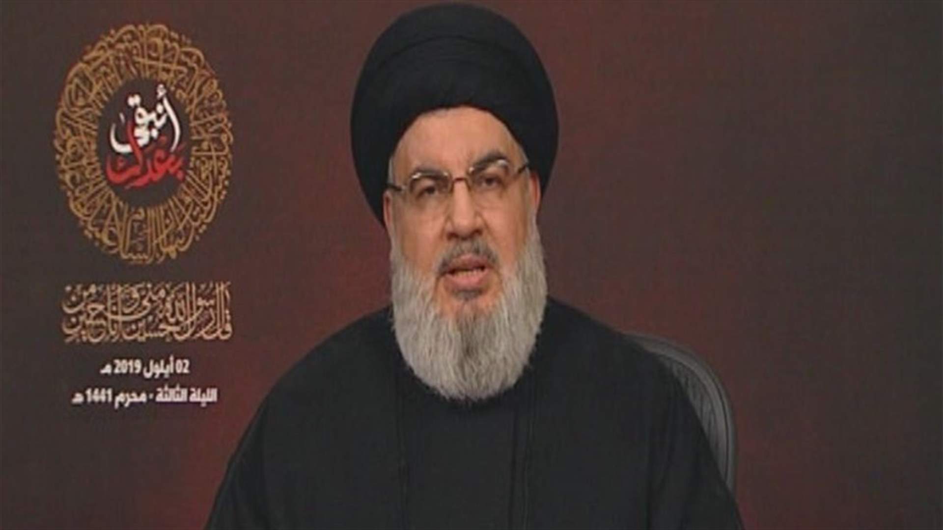 Nasrallah to Israel: Remember the September 1, 2019 date; this is the start of a &quot;new phase&quot;
