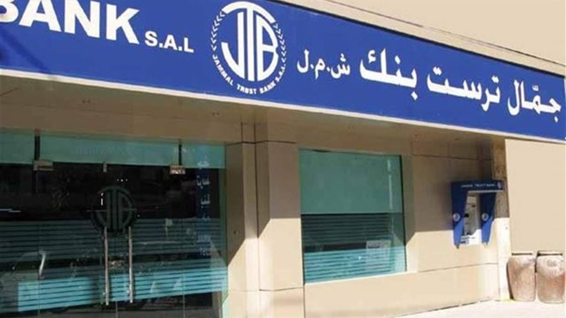 JBT issues new statement, says coordinating with BDL to overcome crisis