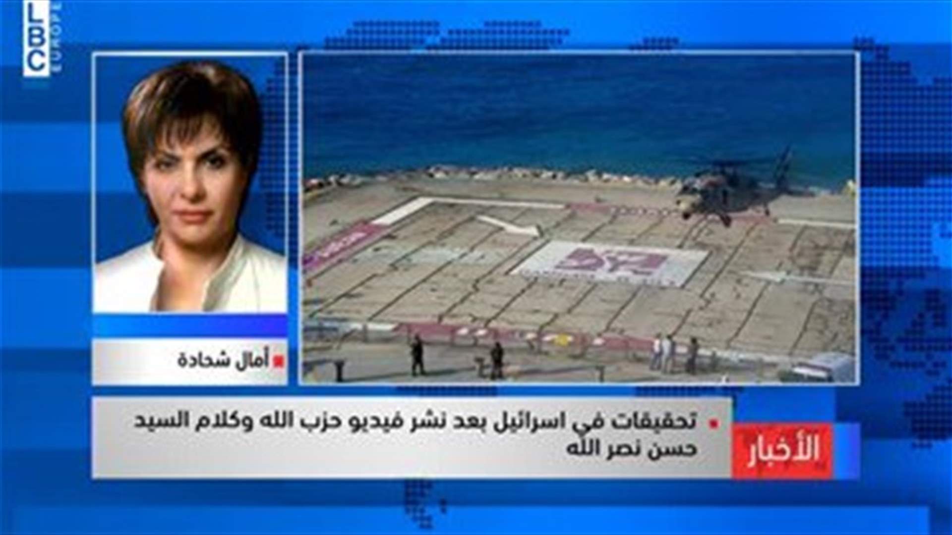 LBCI