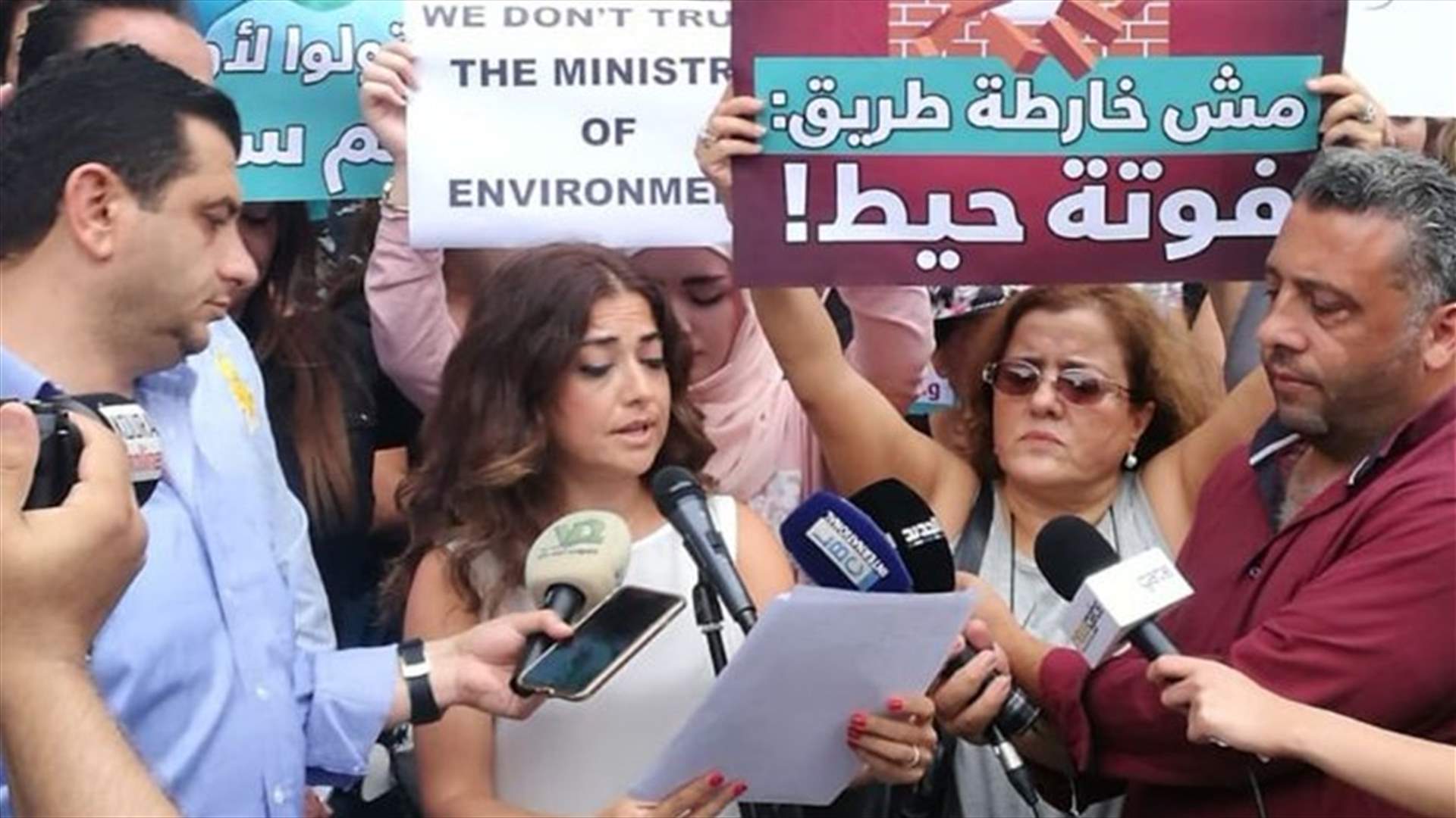 وقفة احتجاجية أمام وزارة البيئة رفضًا لخارطة طريق إدارة النفايات