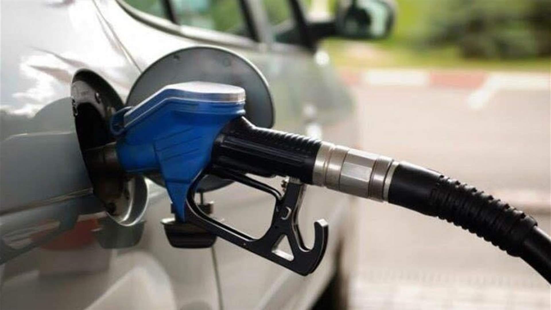 Fuel prices in Lebanon continue to drop