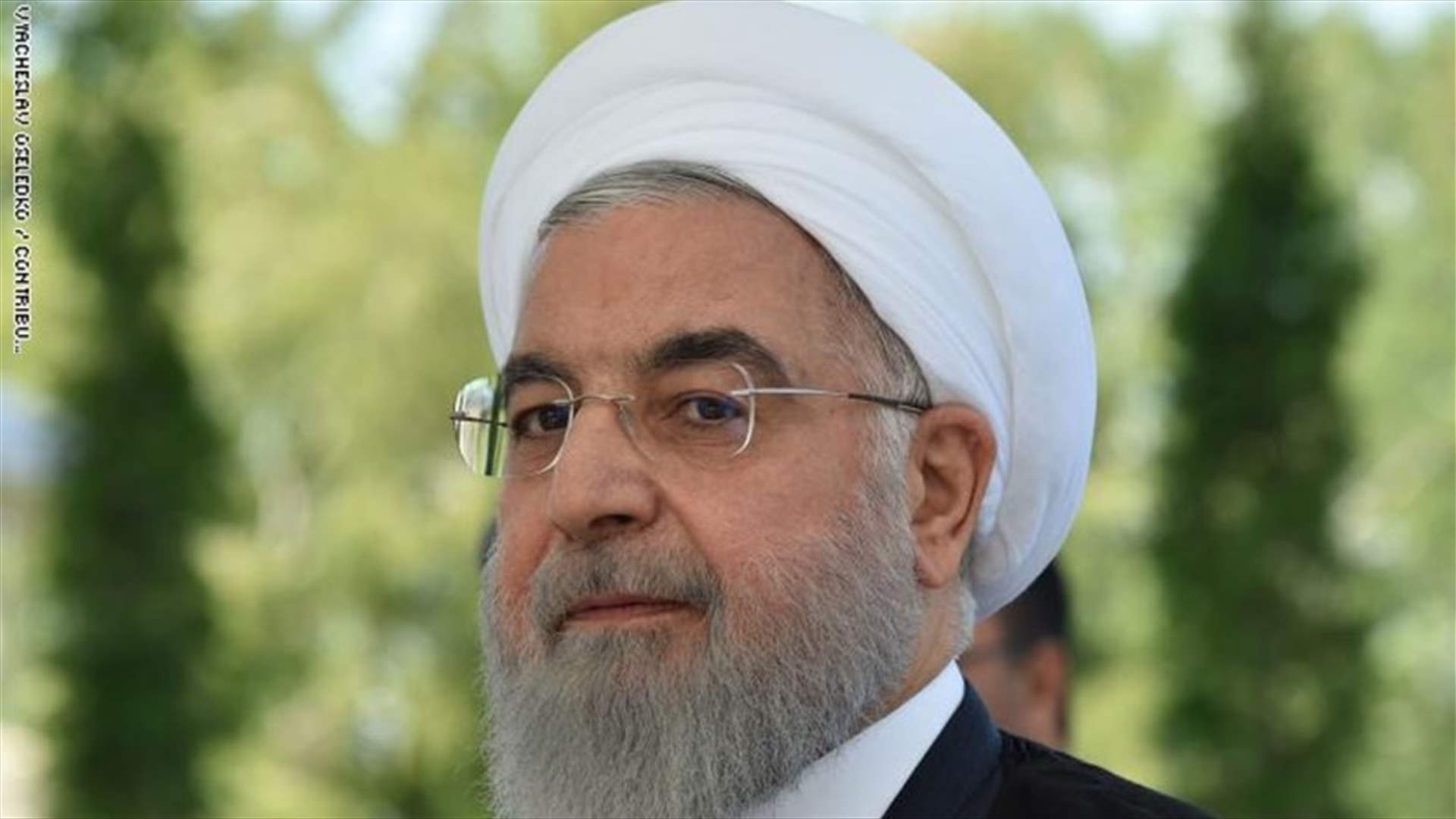روحاني: إيران ستخفض التزاماتها النووية مجدداً "اليوم أو غداً"