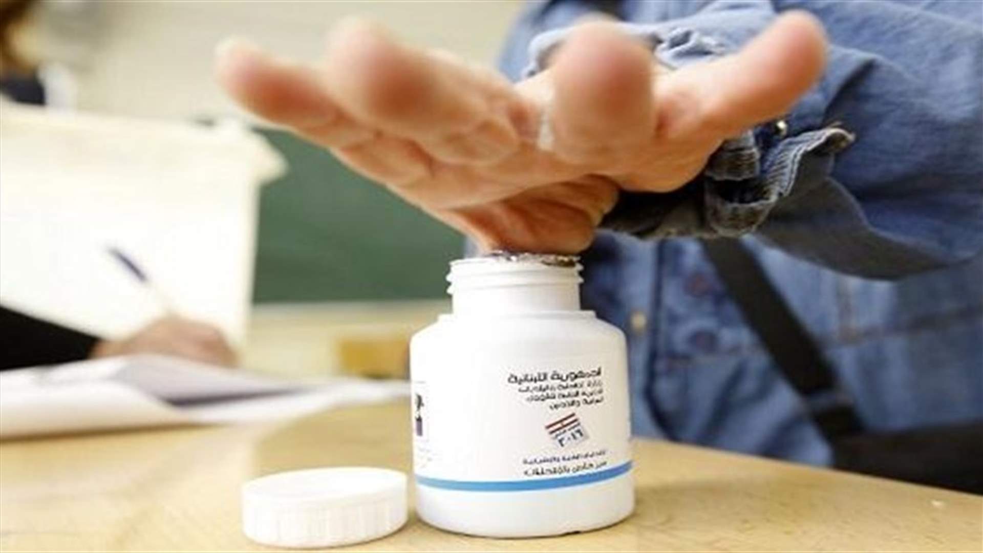 دينا حلاوي تعلن عزوفها عن الترشح الى فرعية صور لهذه الأسباب...