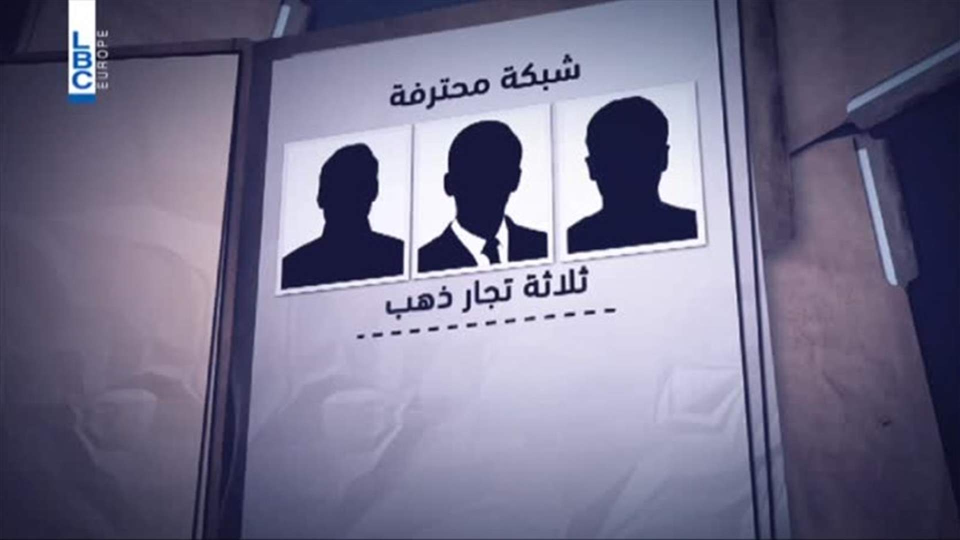 LBCI