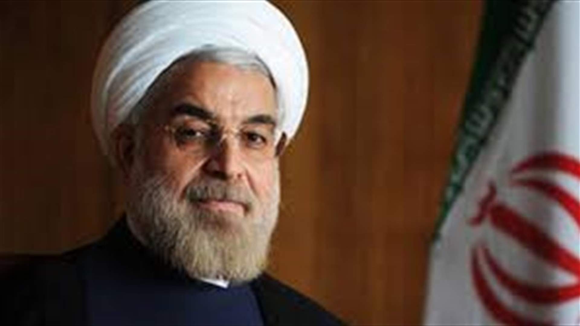 روحاني: إيران تسعى لتطوير أجهزة الطرد المركزي