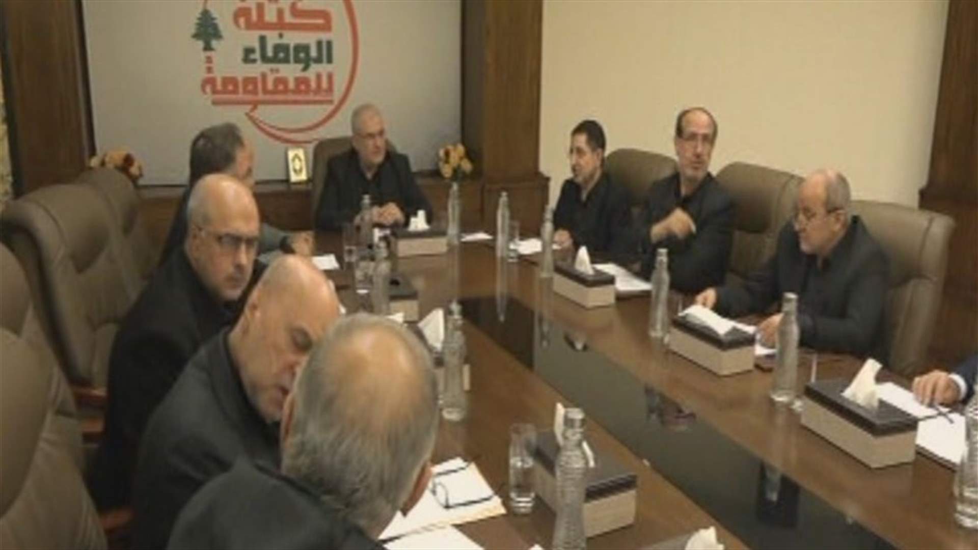 الوفاء للمقاومة: سنساهم في إقرار مقترحات من شأنها دفع الوضع الاقتصادي إلى الأمام