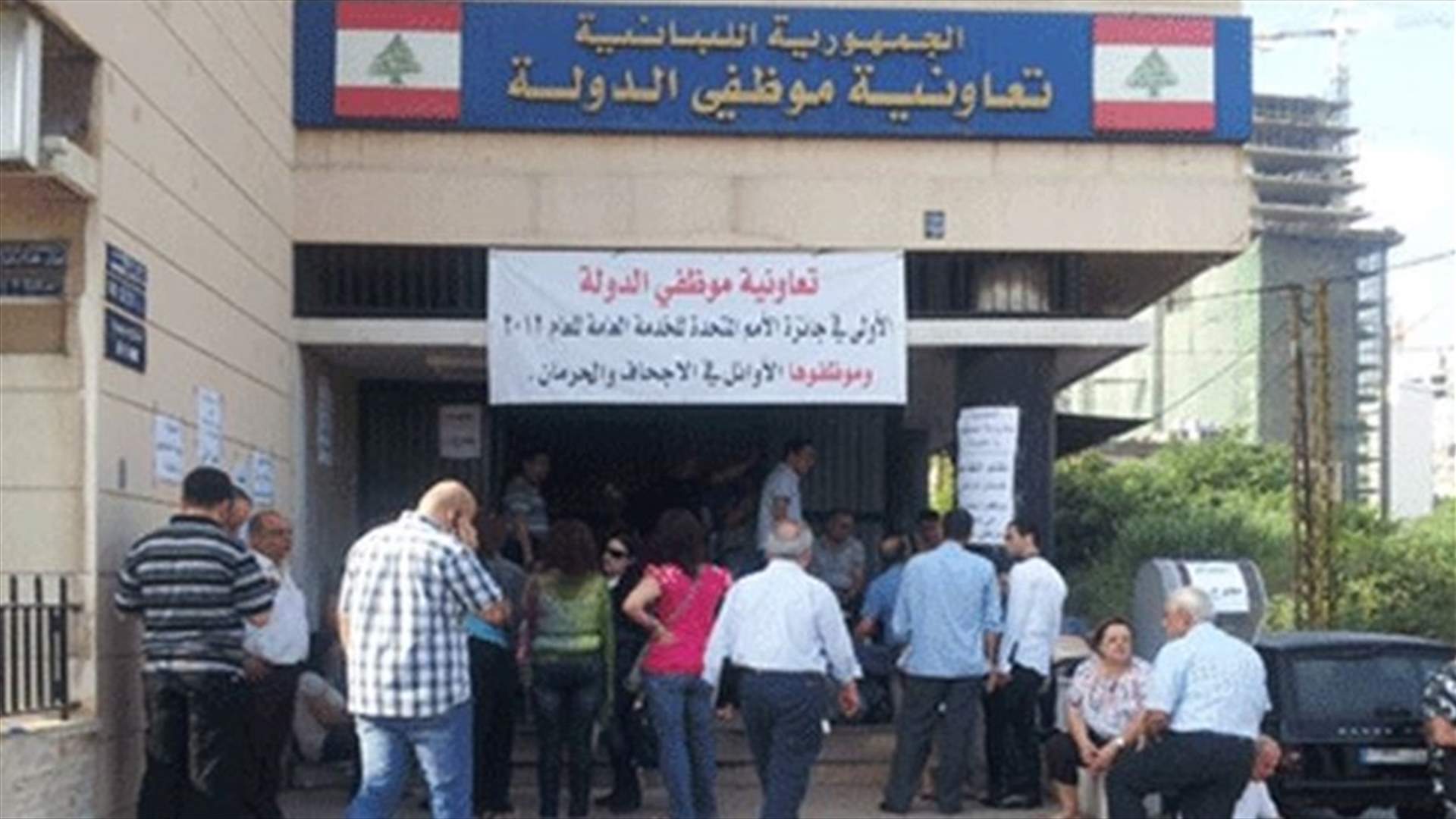 الإدارات المعنية باشرت القيام بعملية التوصيف الوظيفي (الشرق الاوسط)