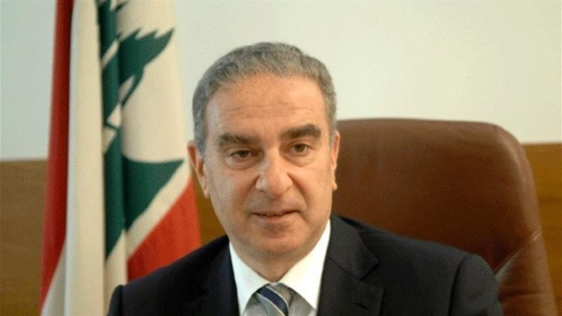 فرعون أيد مبادرة عون الاقتصادية: لدعم مساعي الحريري لإنقاذ عجلة العمل الحكومي وسيدر