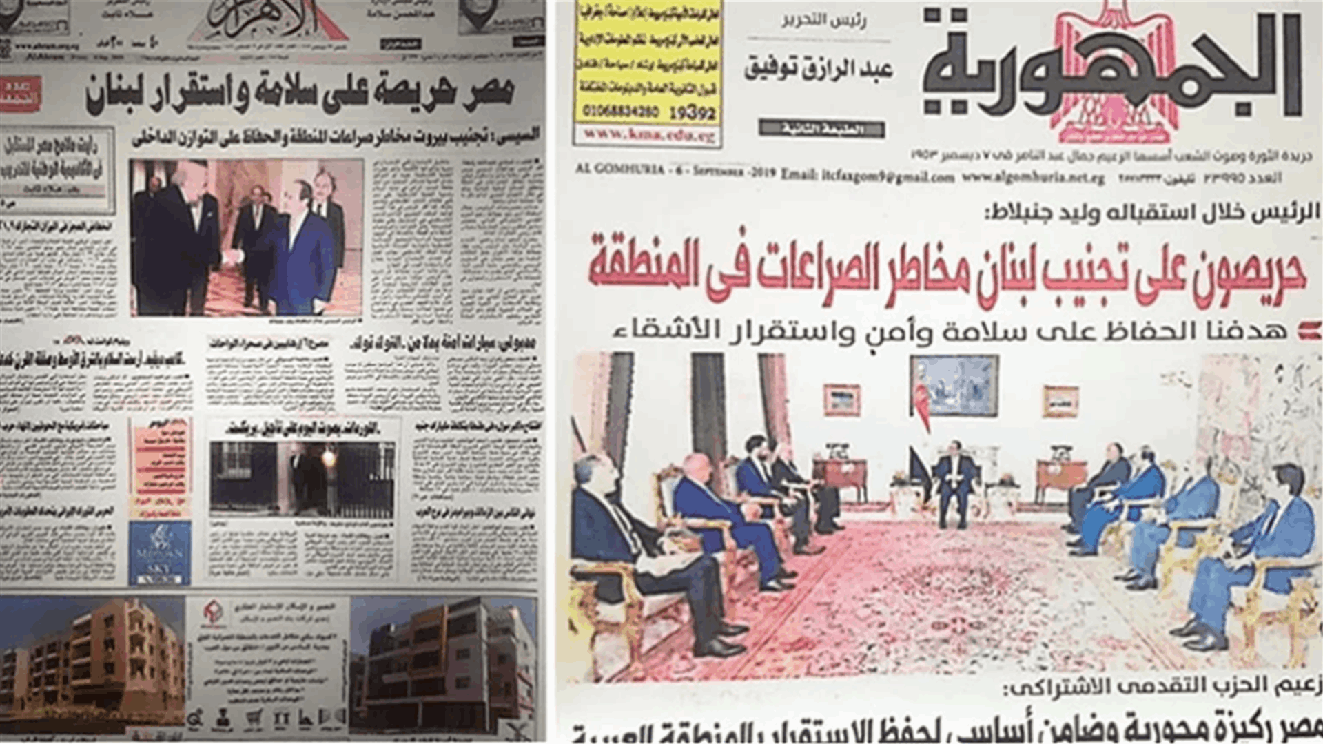 جنبلاط يتصدّر الصفحات الأولى في صحف القاهرة (صور)
