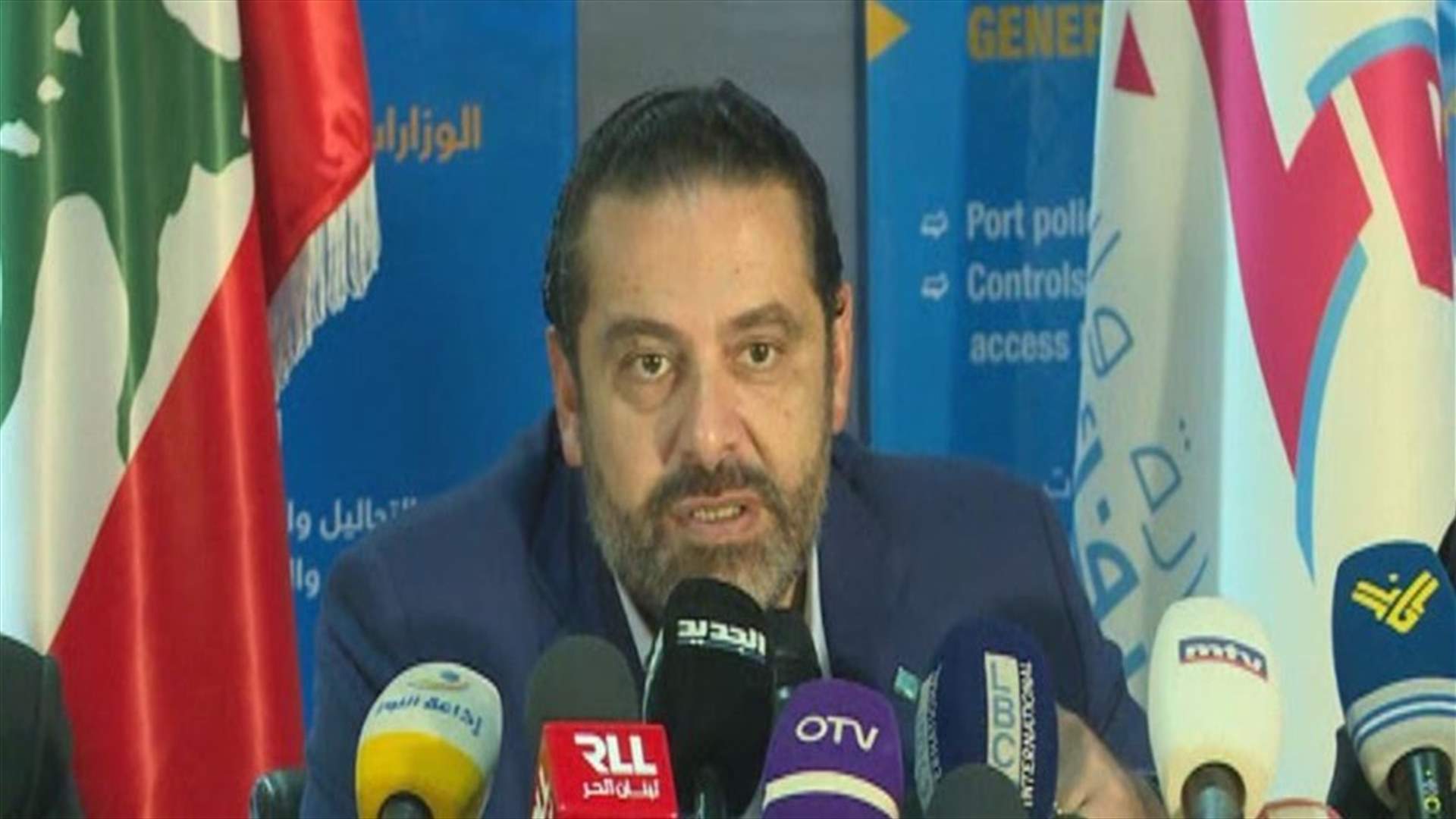 PM Hariri: Whoever attempts to smuggle through Beirut port will face the authorities