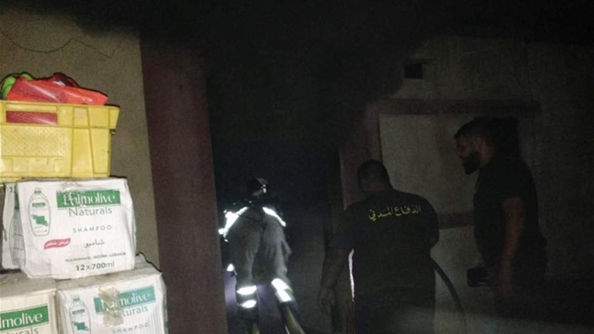 حريق داخل منزل في المعيصرة كسروان