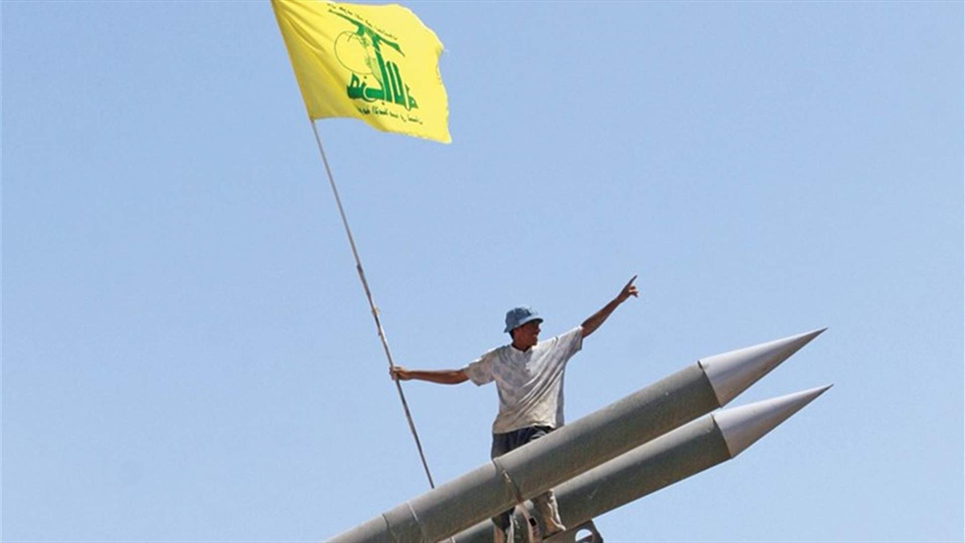 هل تلقى لبنان رسائل أميركية للتنبيه من وجود مصانع صواريخ لحزب الله؟ (الأخبار)