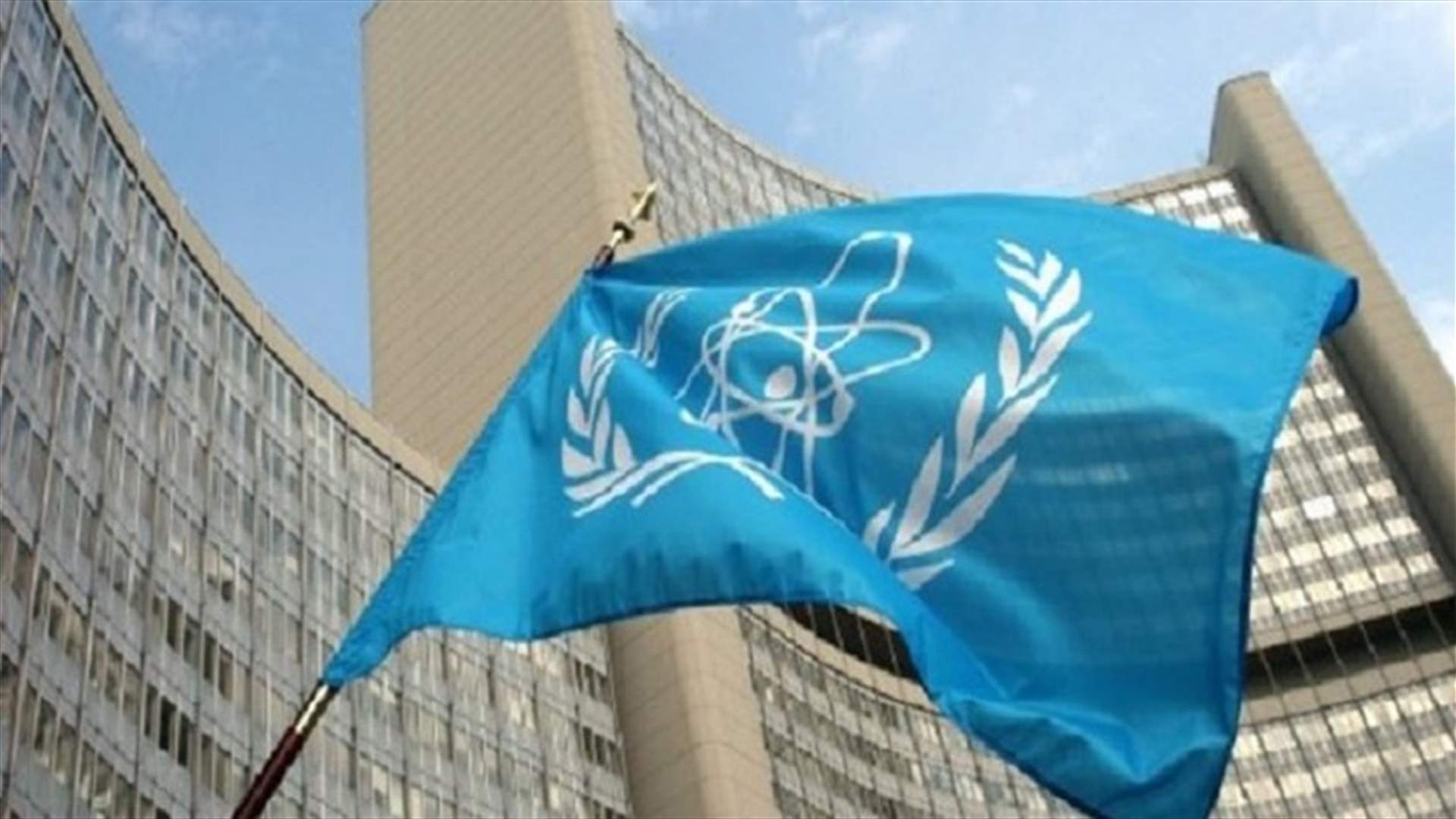 مدير الوكالة الدولية للطاقة الذرية في إيران