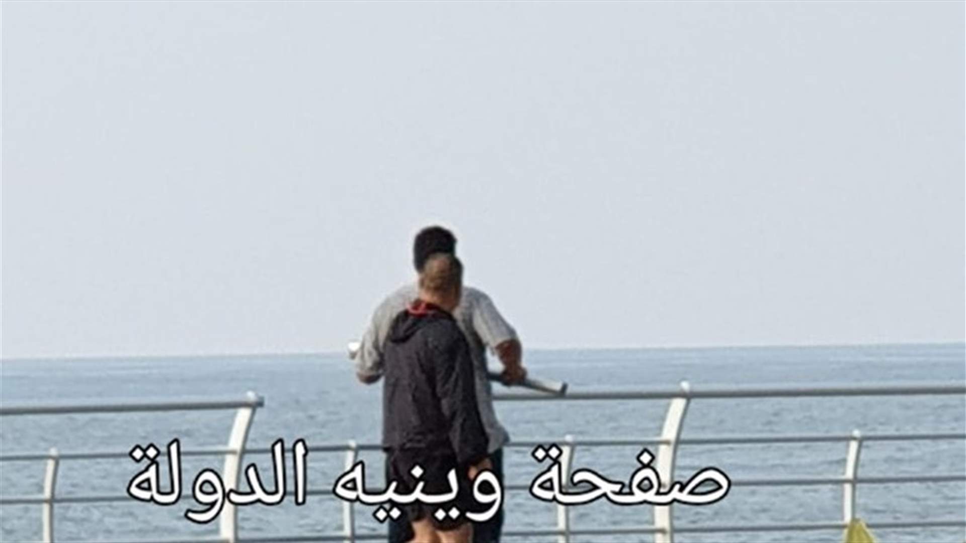 في كورنيش المنارة... سرقة &quot;درابزين&quot; في وضح النهار (صوَر)