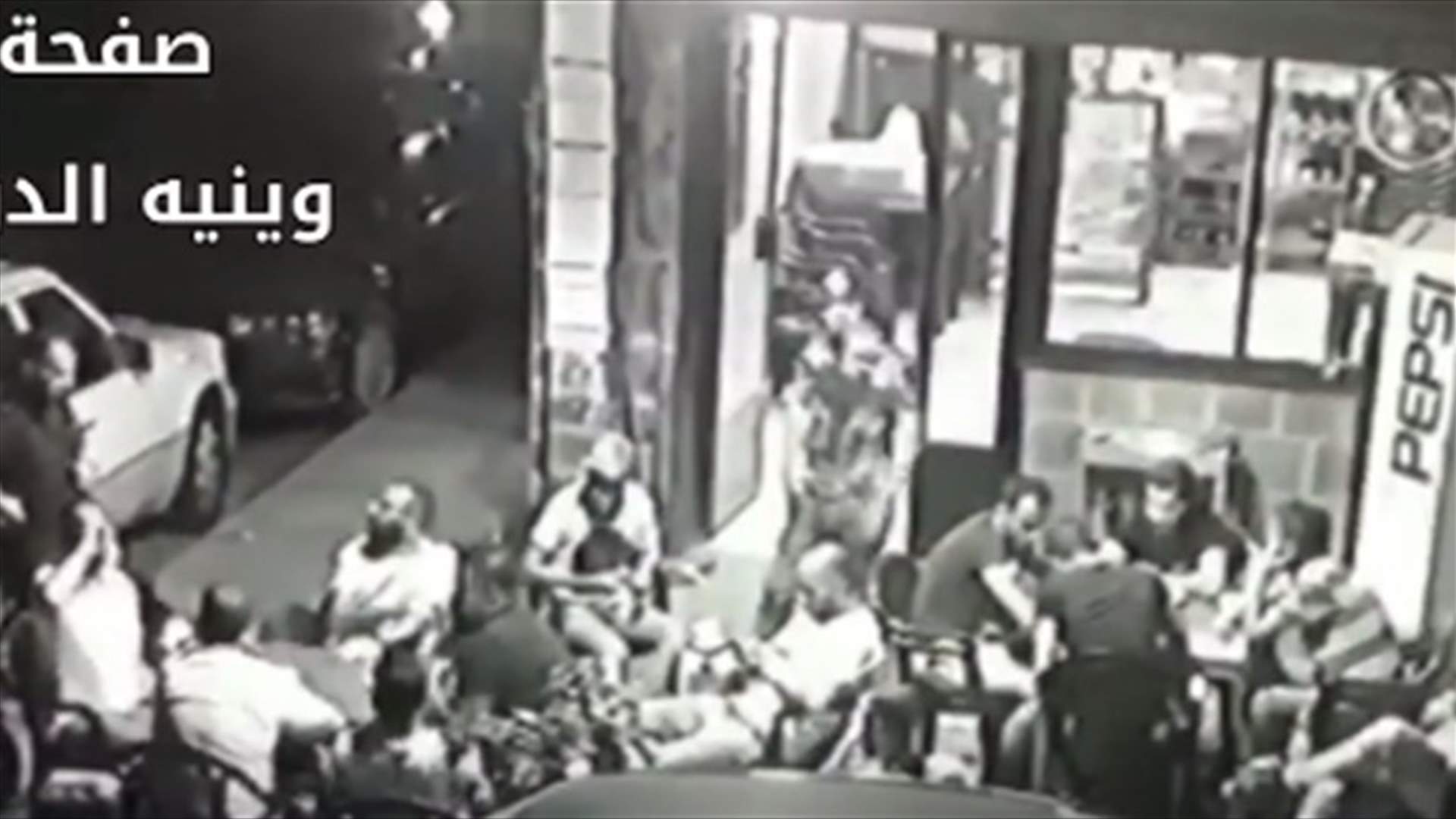 فيديو لمحاولة اغتيال &quot;مافياوية&quot; في مقهى في طرابلس