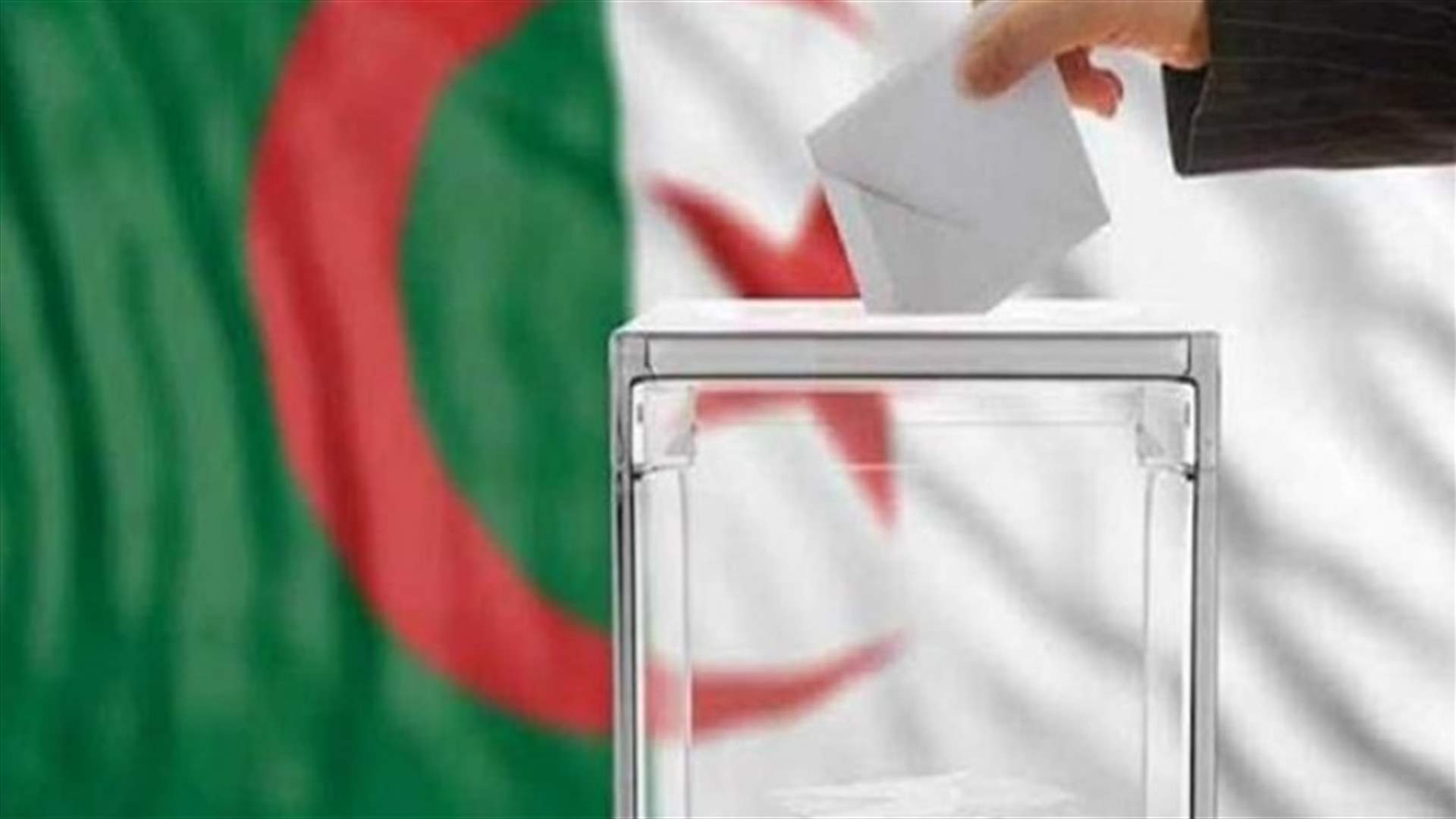 هيئة الحوار في الجزائر تدعو لإجراء الانتخابات الرئاسية &quot;في أقرب الآجال&quot;