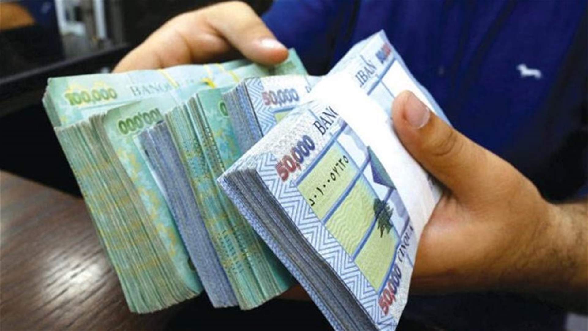 المصارف التجارية ترفض المشاركة في هذا الأمر (الجمهورية)