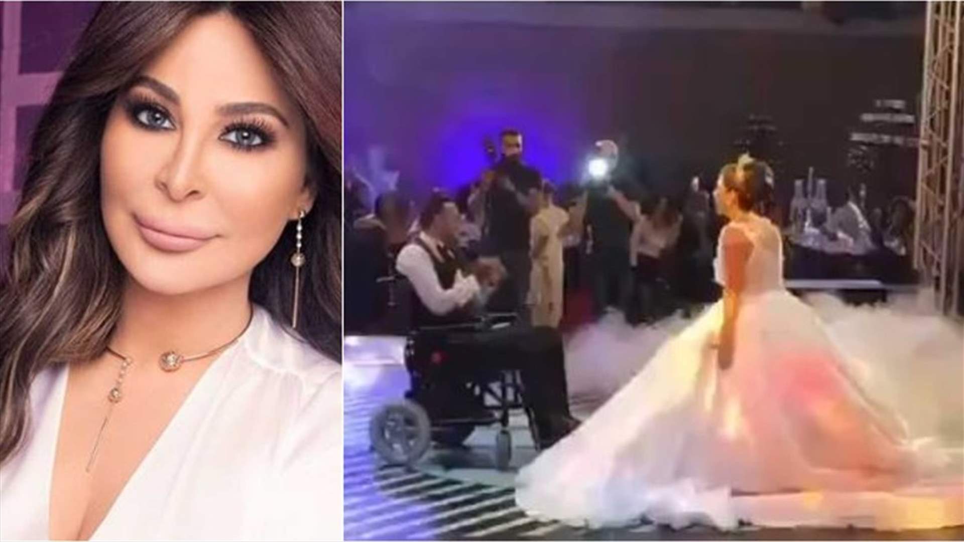 فيديو مؤثر لعروسين من الشوف يحرّك مشاعر اليسا... &quot;درس بالحب&quot; (فيديو)