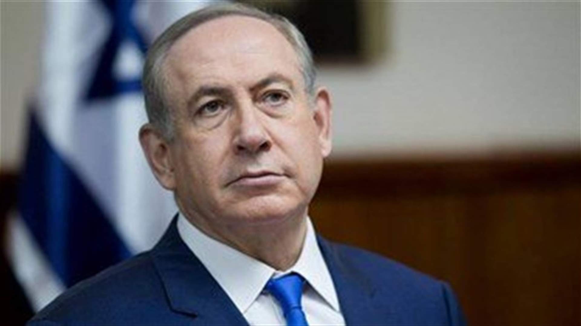 Netanyahu says Iran had another secret nuclear weapons development site
