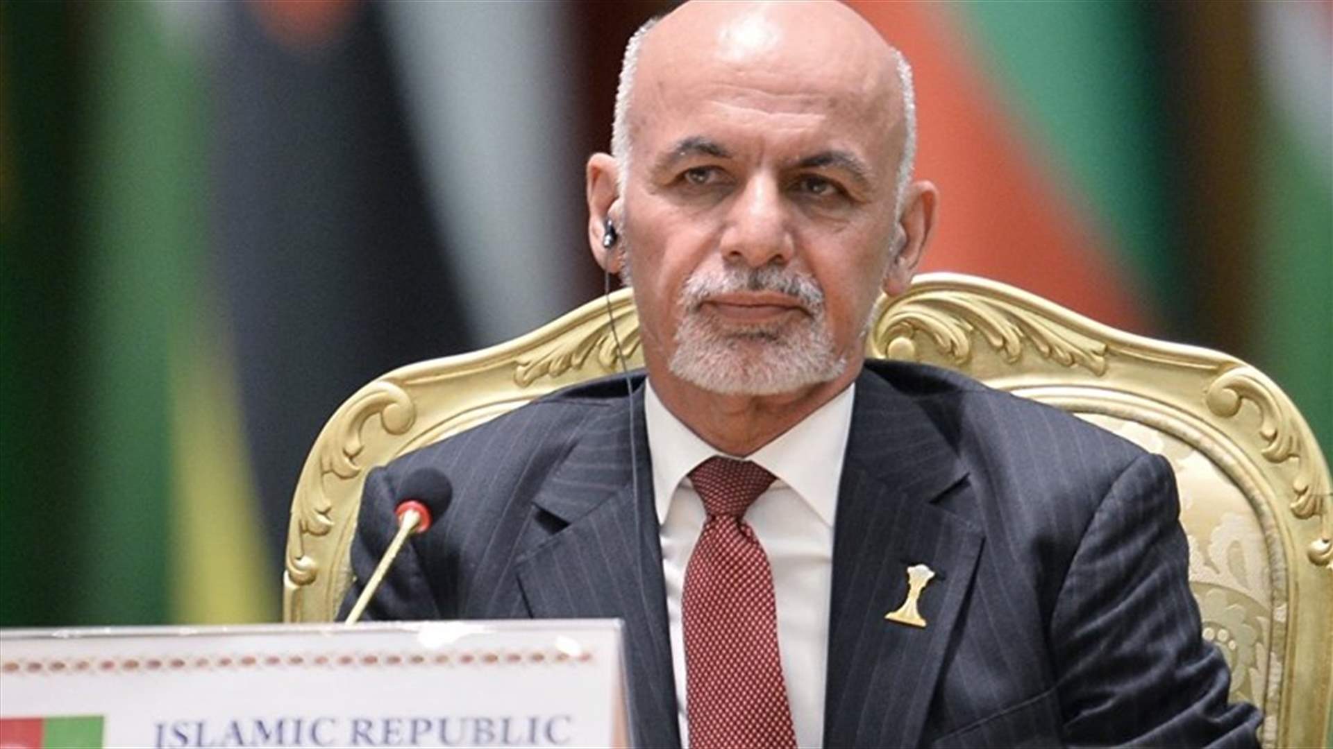 الرئيس الأفغاني يجدد دعوته للسلام ويطالب بوقف إطلاق النار