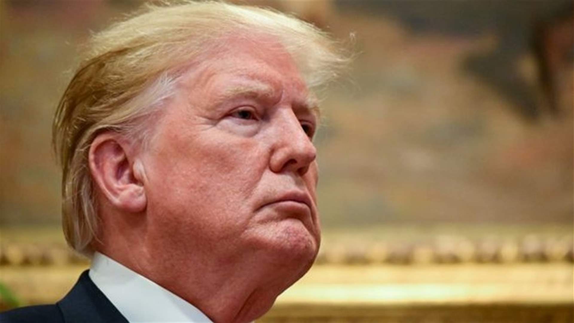 ترامب يعلن أن المحادثات بين واشنطن وطالبان انتهت