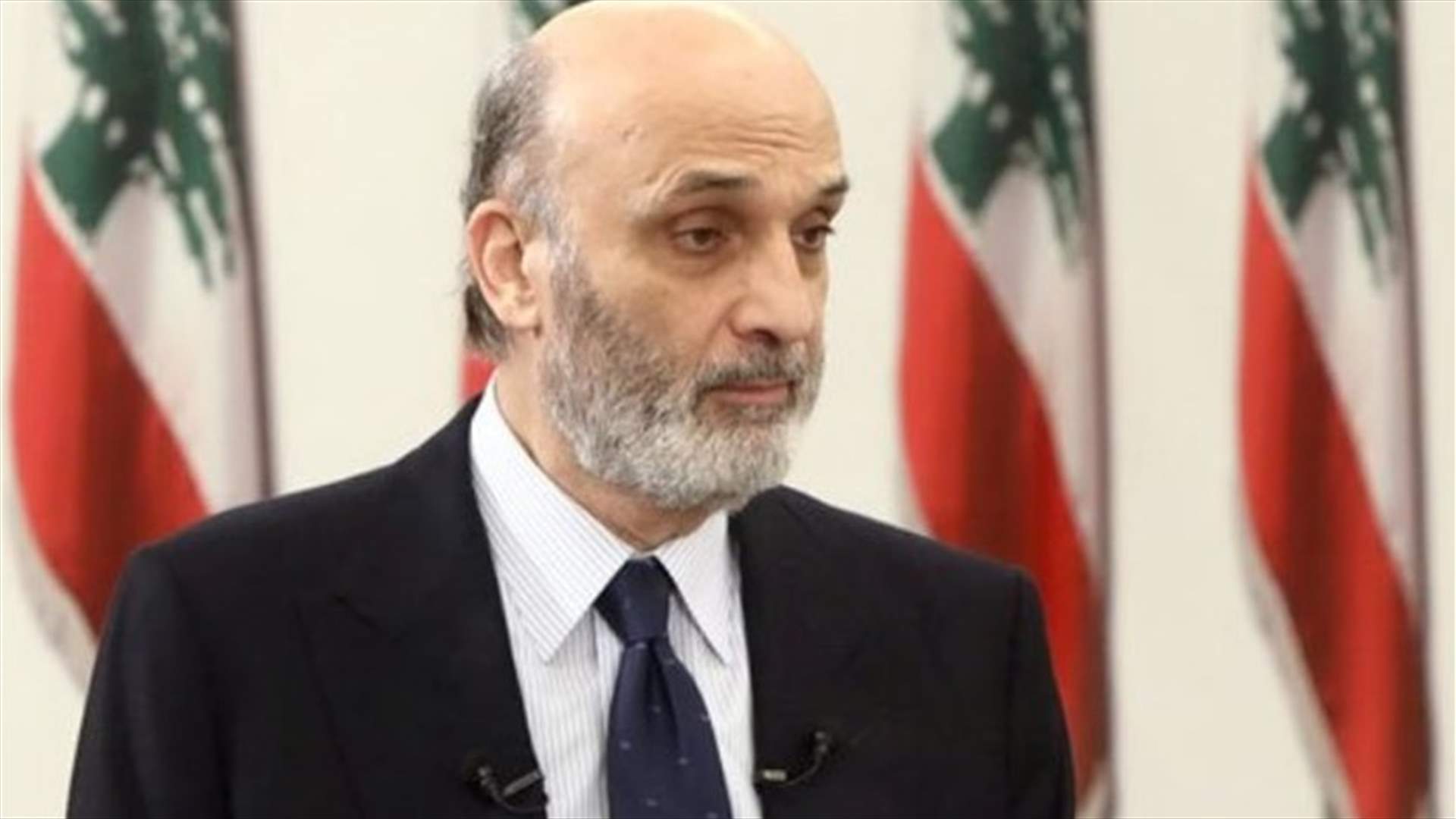 جعجع امام وفد من مخاتير قضاء عاليه: لن نتراجع عما نراه صوابا حتى لو بقينا لوحدنا