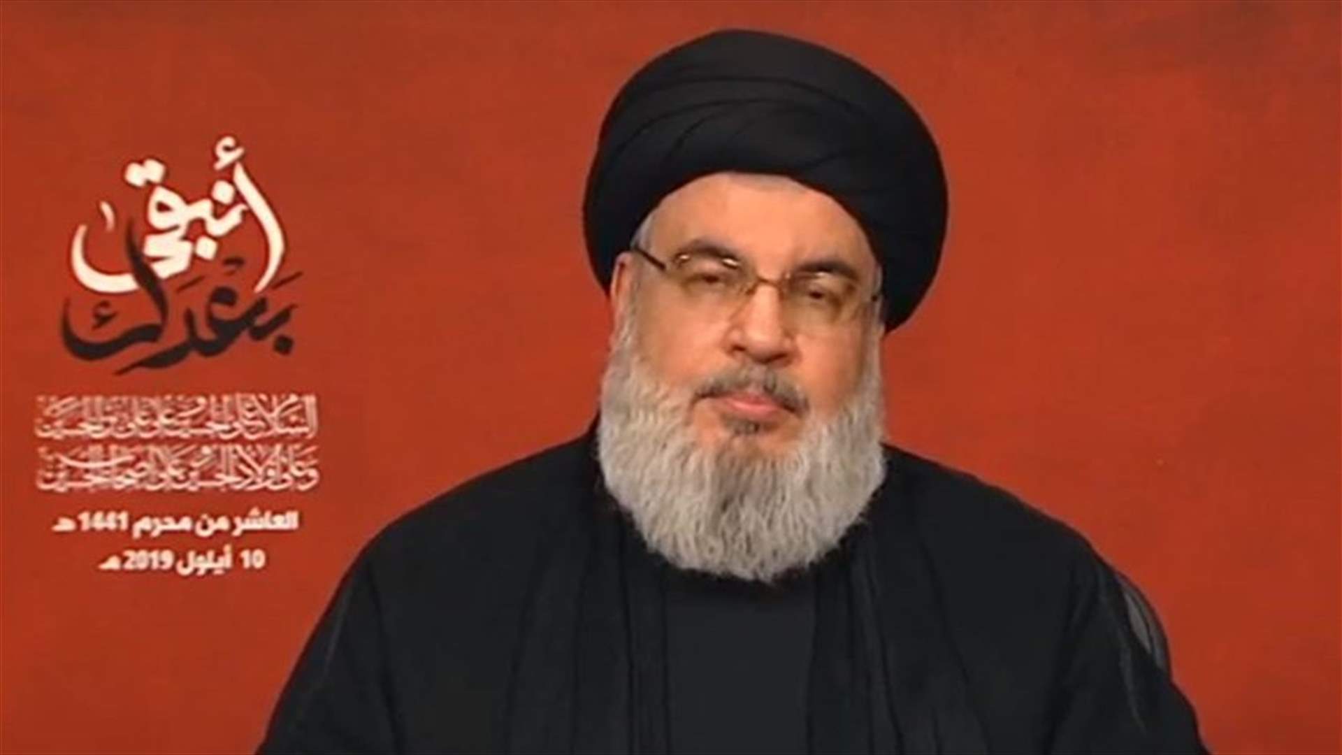 Nasrallah: There are no red lines when it comes to defending Lebanon against Israel