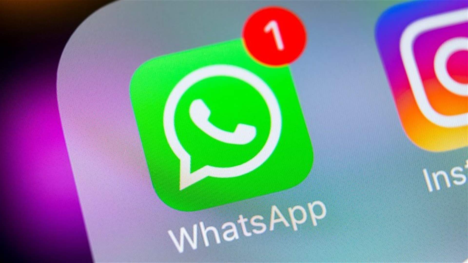 خبر مهم لمستخدمي واتساب... خطوة مهمة لحماية الخصوصية!