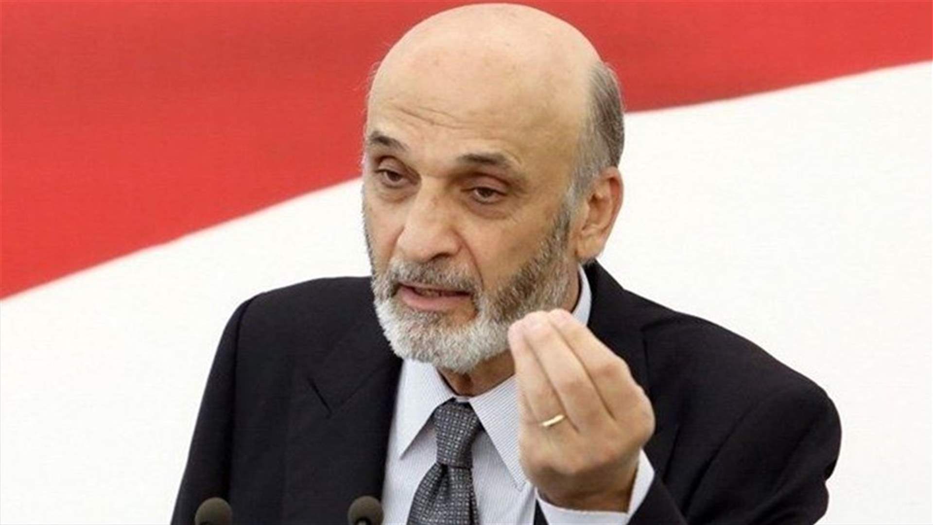 جعجع: كلام السيد نصرالله اليوم برسم فخامة رئيس الجمهورية
