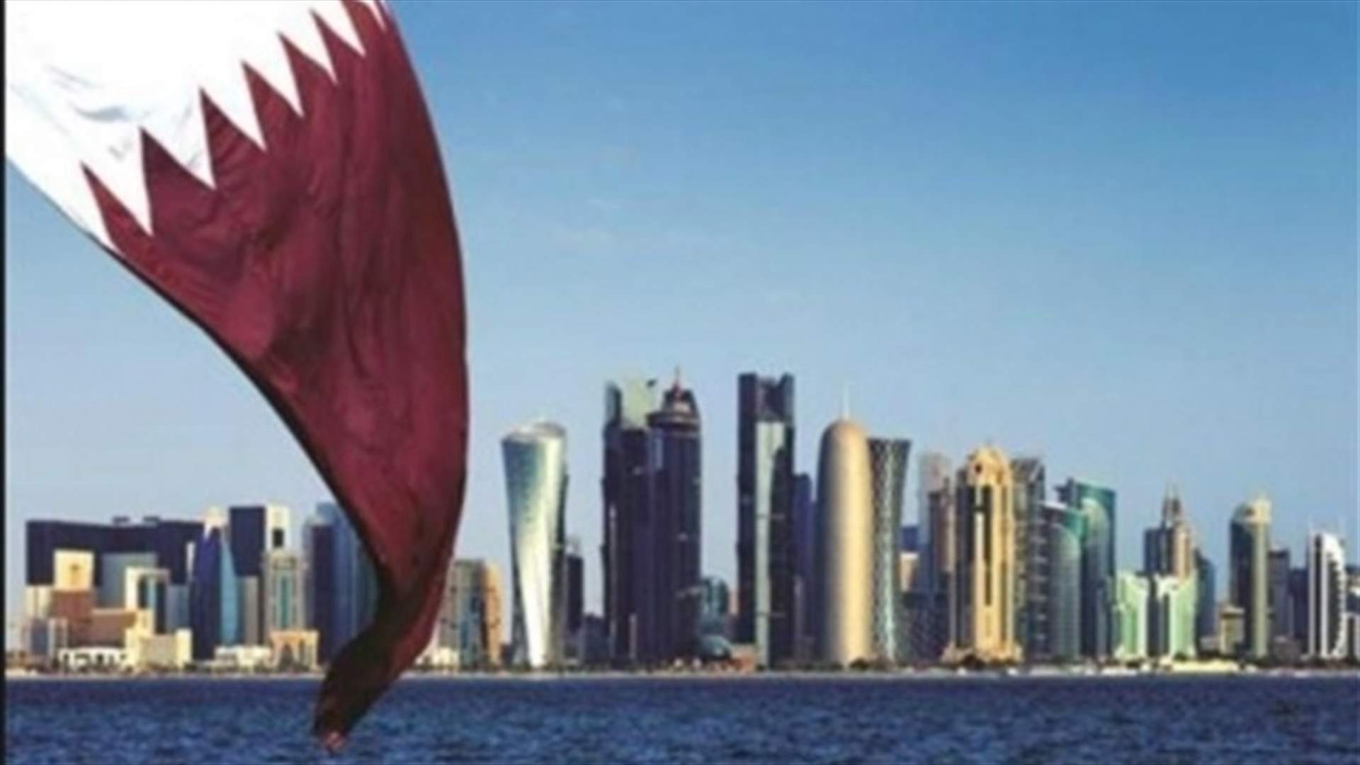 قطر تدين تعهّد نتانياهو ضمّ أراض من الضفة الغربية