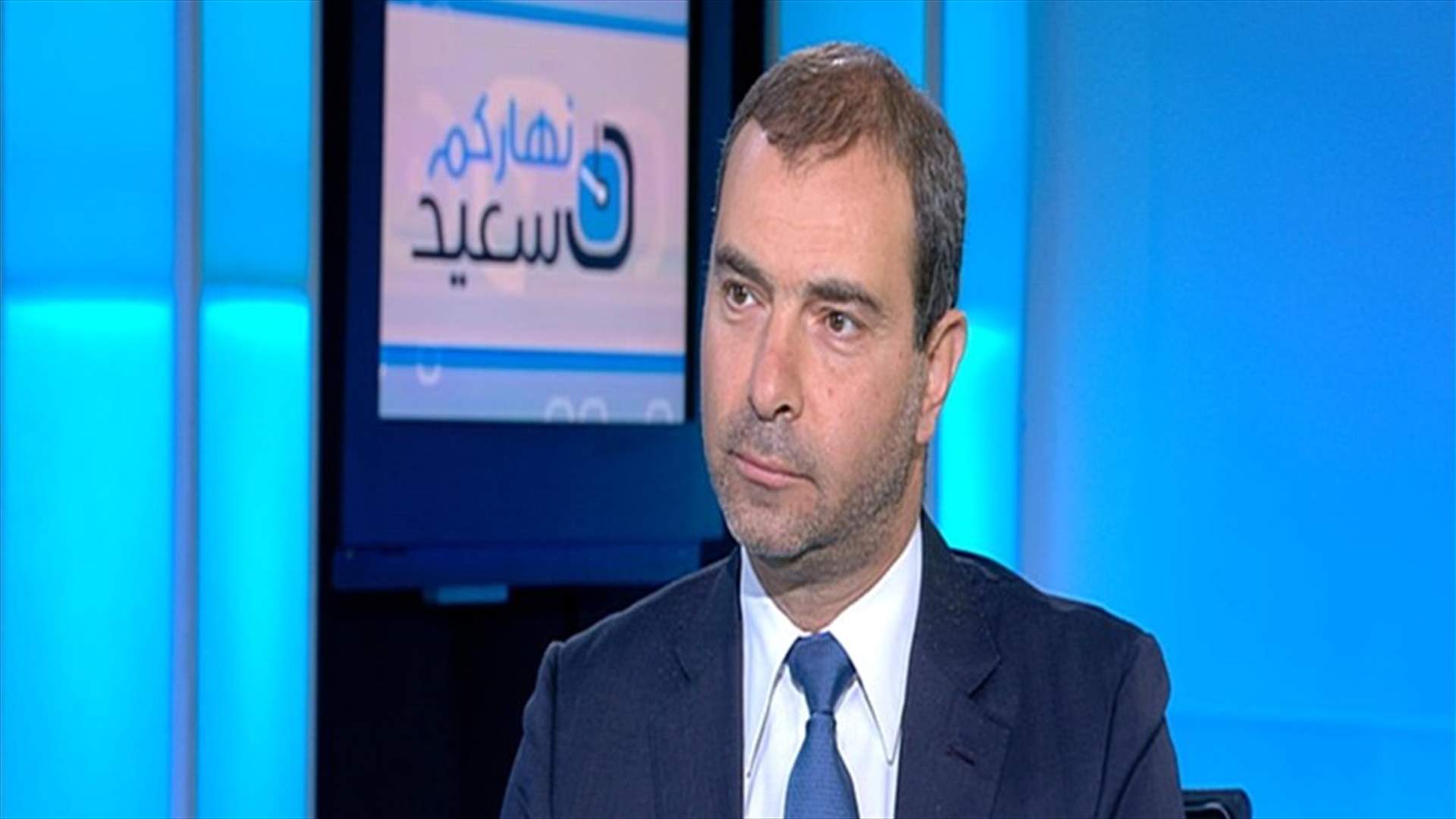 افيوني للـLBCI : يجب اصلاح النموذج الاقتصادي والانتقال الى اقتصاد عصري