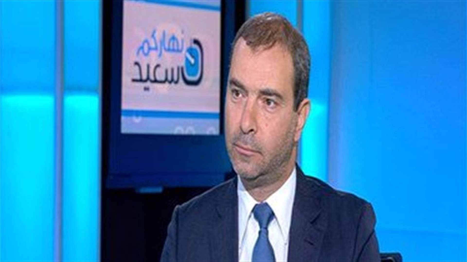 Minister Afiouni to LBCI: The country is in critical condition and requires fast measures