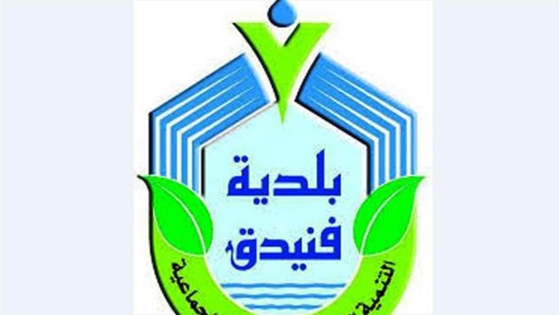 تعميم لبلدية فنيدق بمنع مرور الشاحنات دوام فتح واقفال المدارس