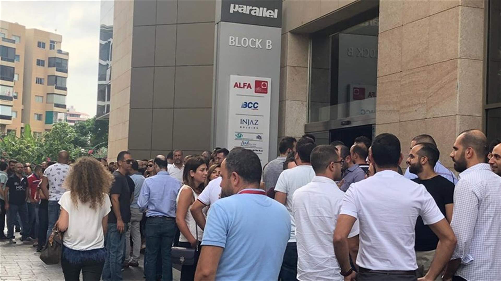 وقفة احتجاجية لموظفي شركة ألفا