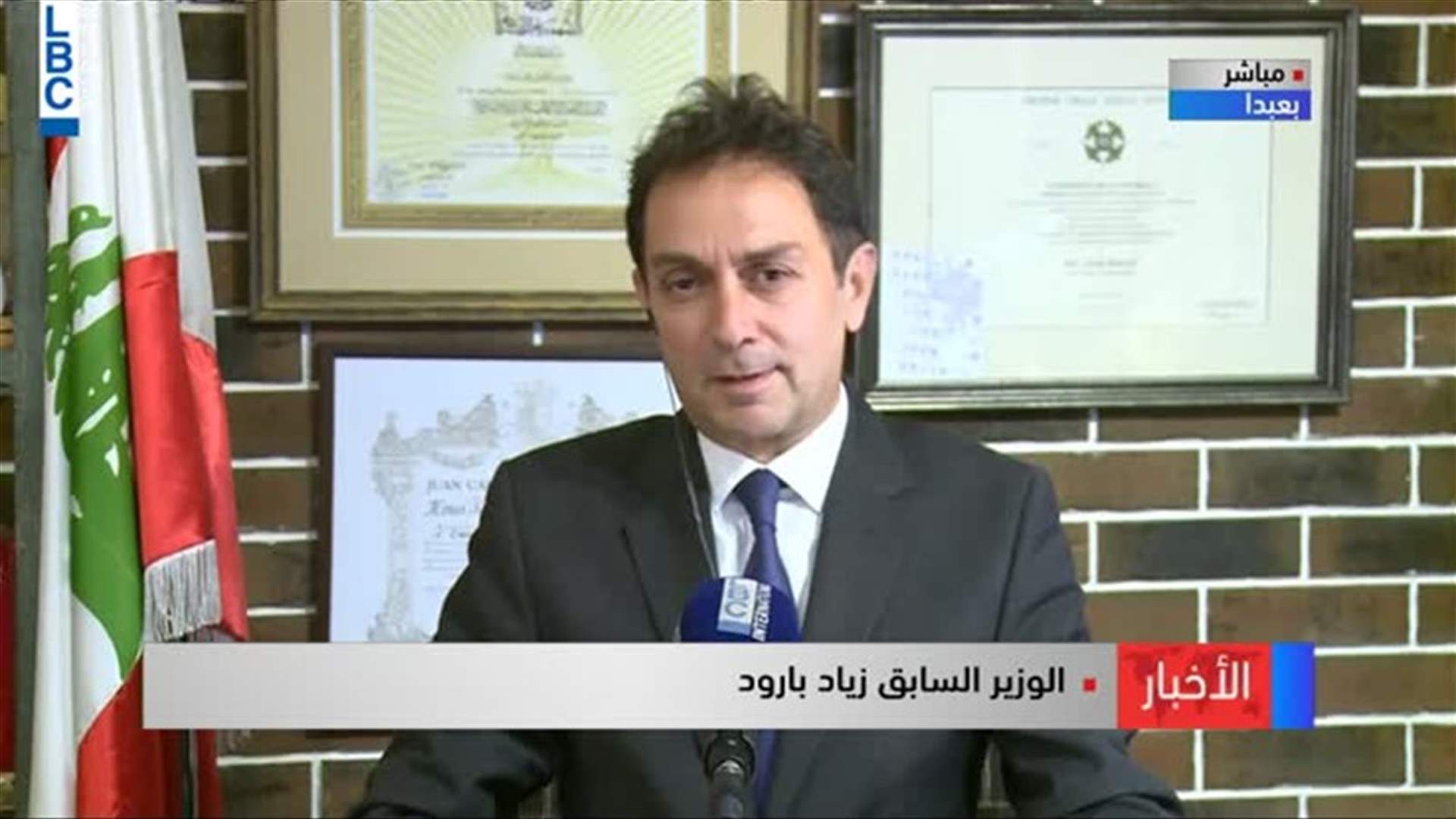 LBCI