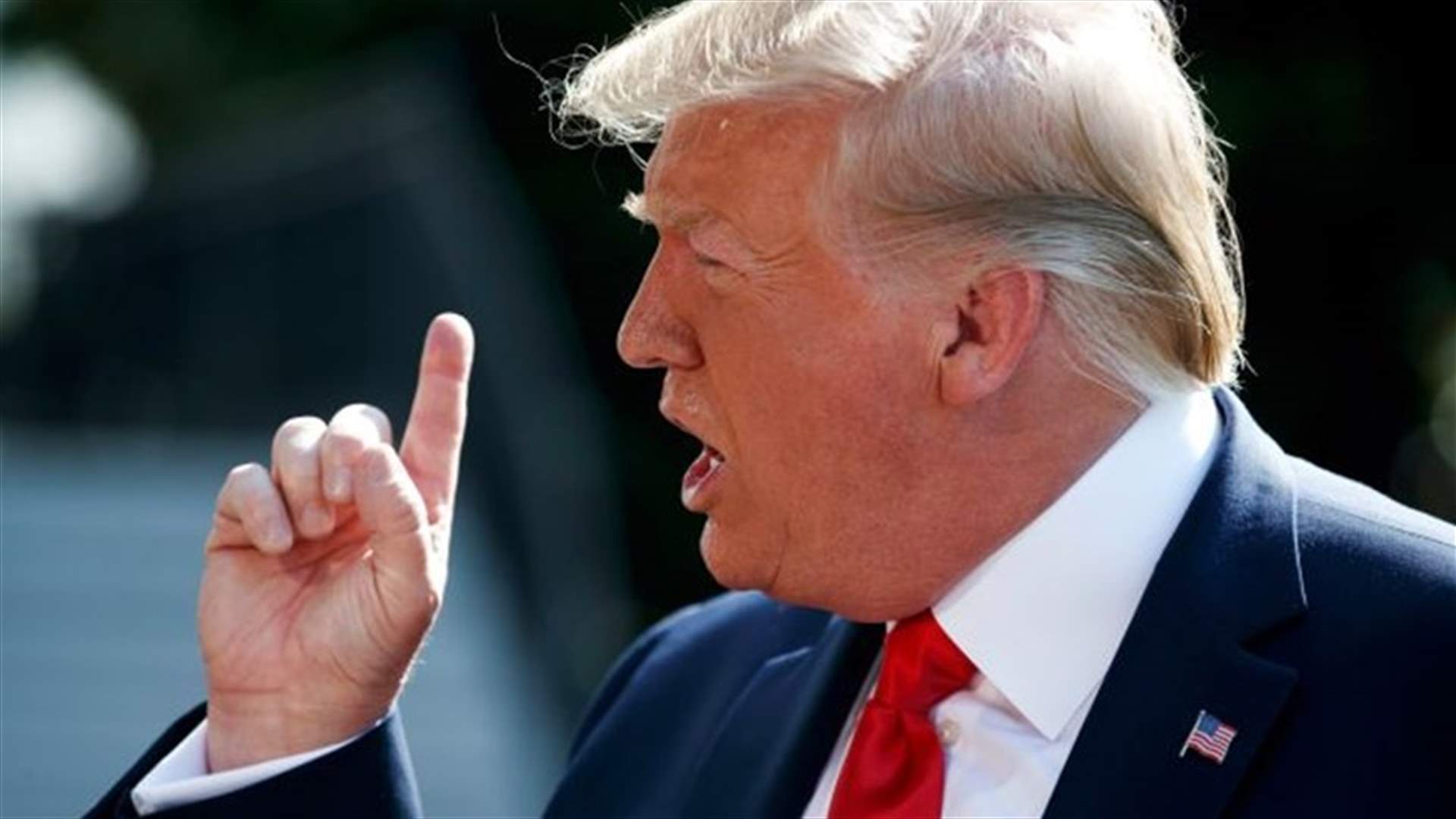 ترامب: إقالة بولتون لن تؤدي إلى تليين الموقف الأميركي في ملف فنزويلا
