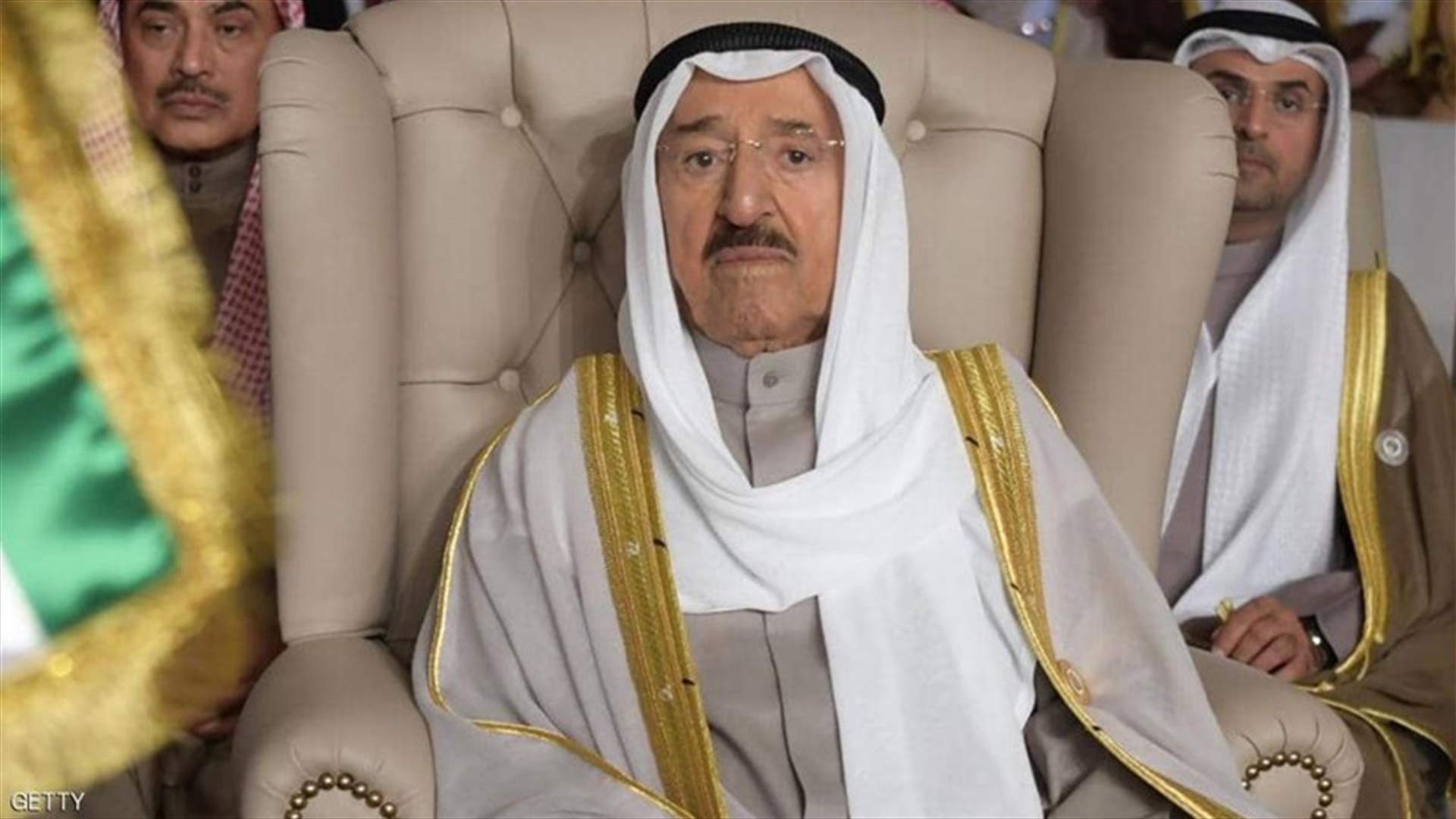 أمير الكويت غادر المستشفى بعد استكمال الفحوصات الطبية