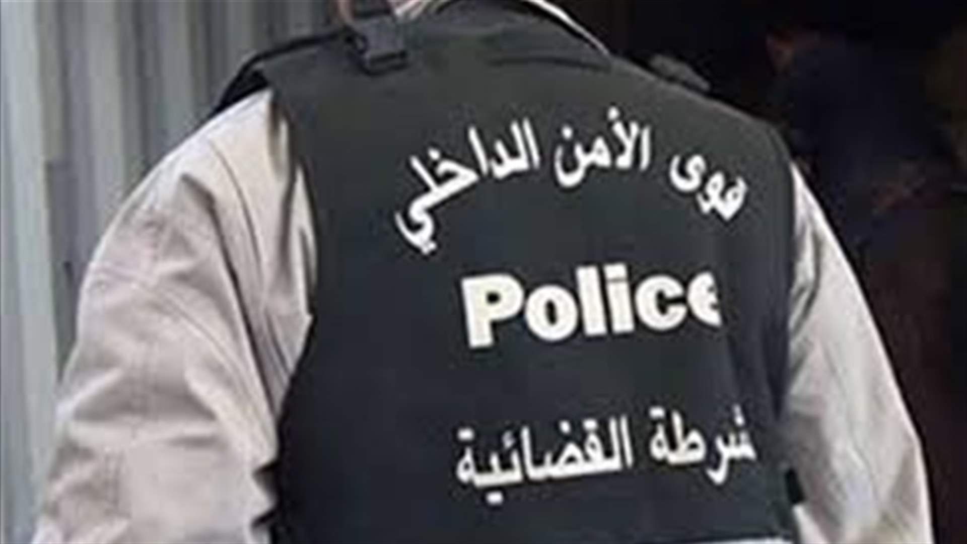 دهم محلات تبيع أجهزة خلوية مسروقة في الطريق الجديدة والشياح