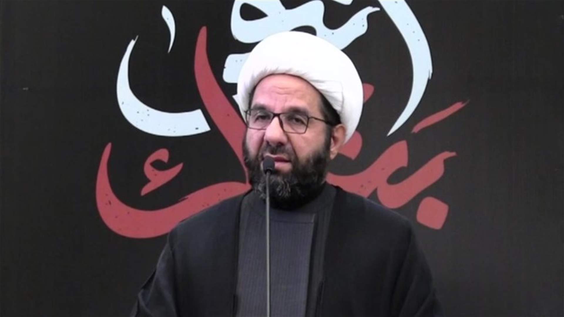 دعموش: زيارات المسؤولين الأميركيين للبنان هدفها التحريض على حزب الله