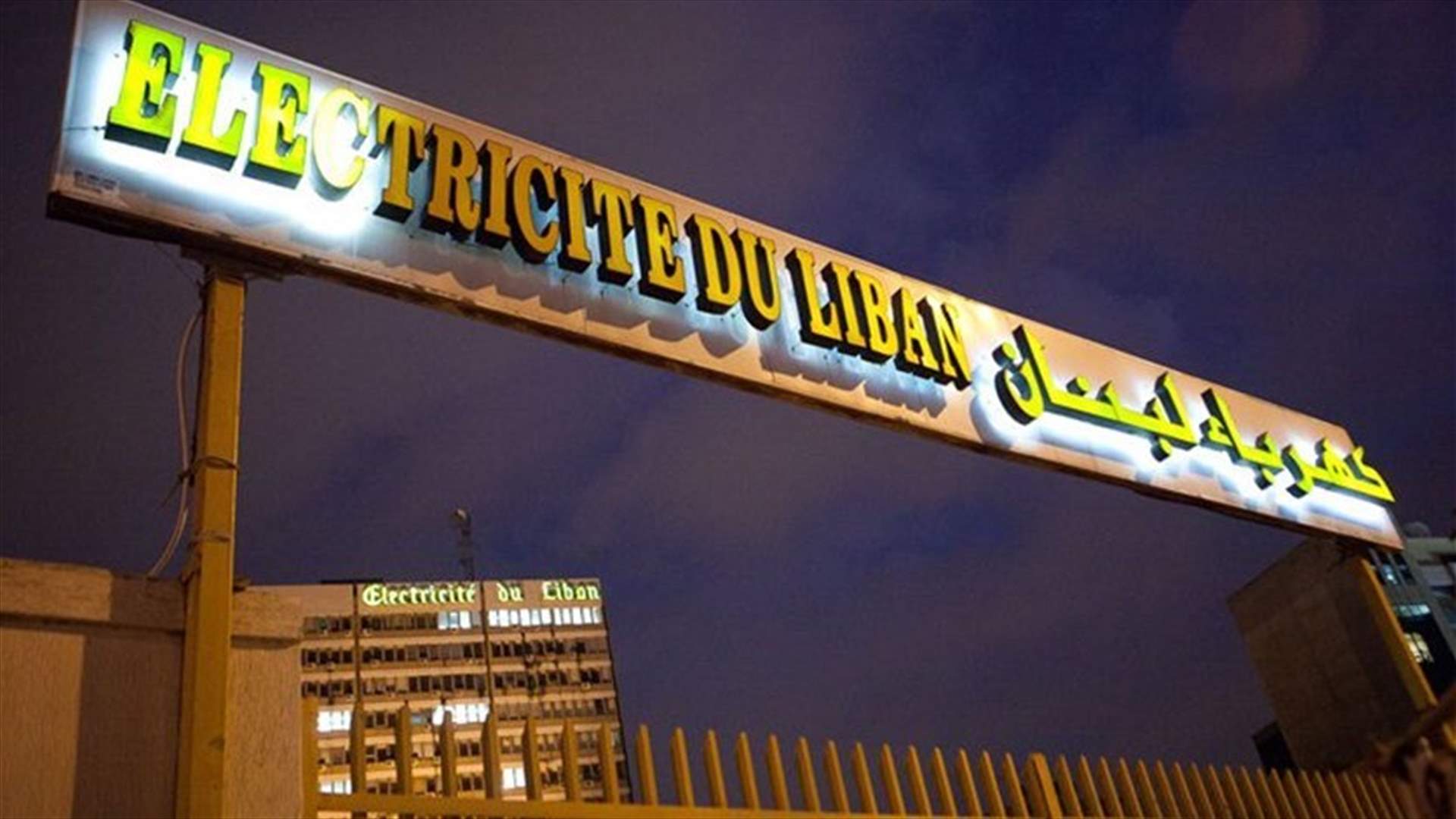 عزل مخرجي &quot;زفتا&quot; و&quot;الرادار&quot; لاستكمال تأهيلهما ومخرج &quot;جون 2&quot; بداعي الأشغال