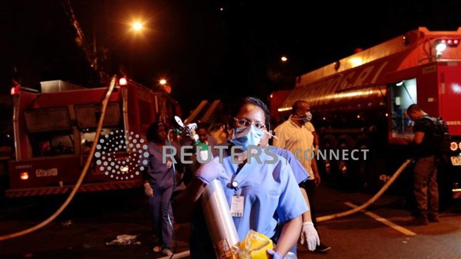 حريق في مستشفى بريو دي جانيرو وسقوط قتلى (صور)