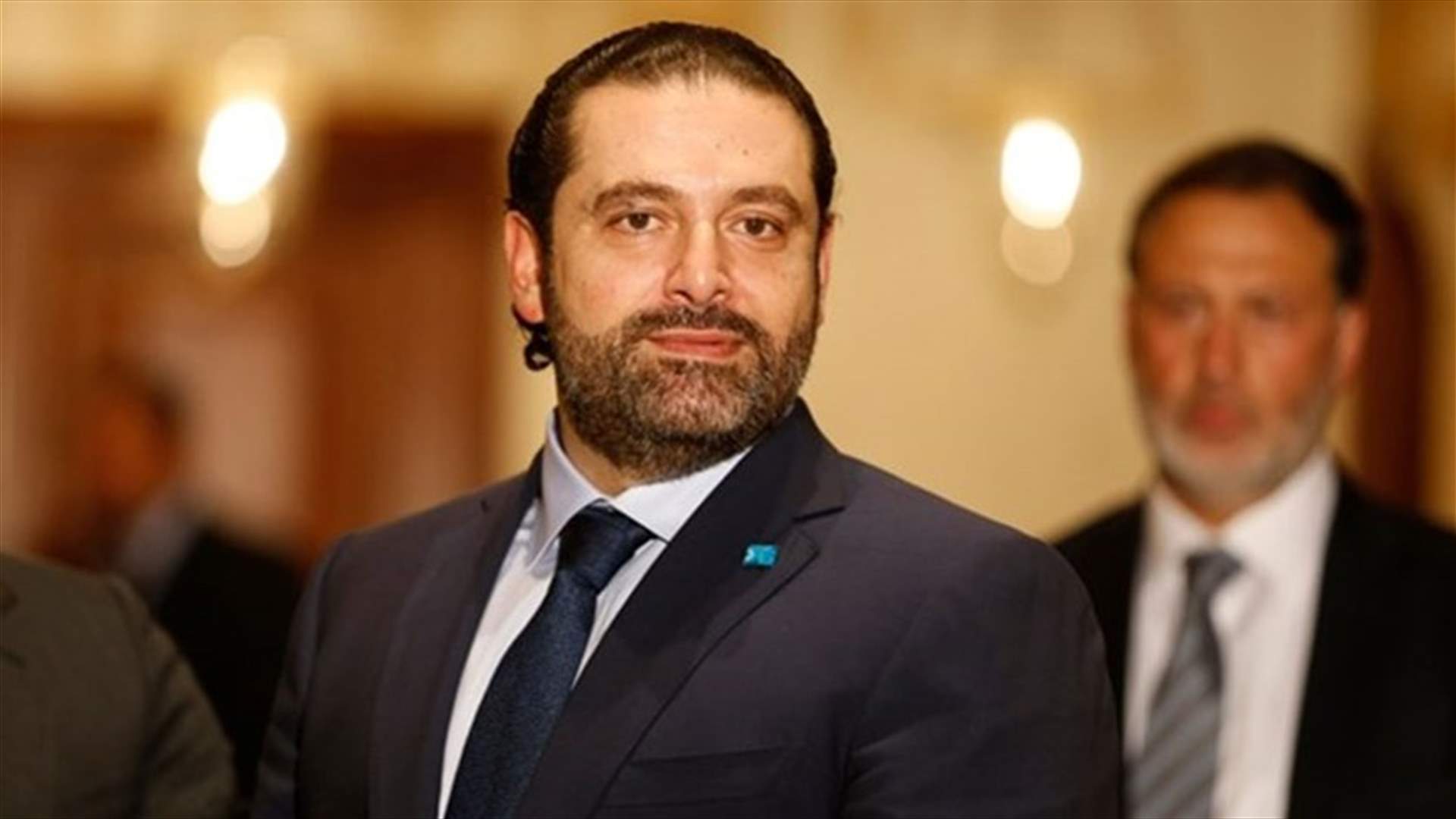 الحريري استقبل وفدا من أهالي بطرماز مع عائلة حسين فشيخ