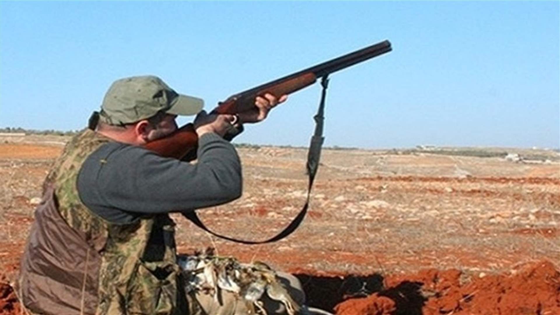 قوى الأمن تواصل ملاحقة مخالفي قانون الصيد البري... توقيف 3 أشخاص جدد