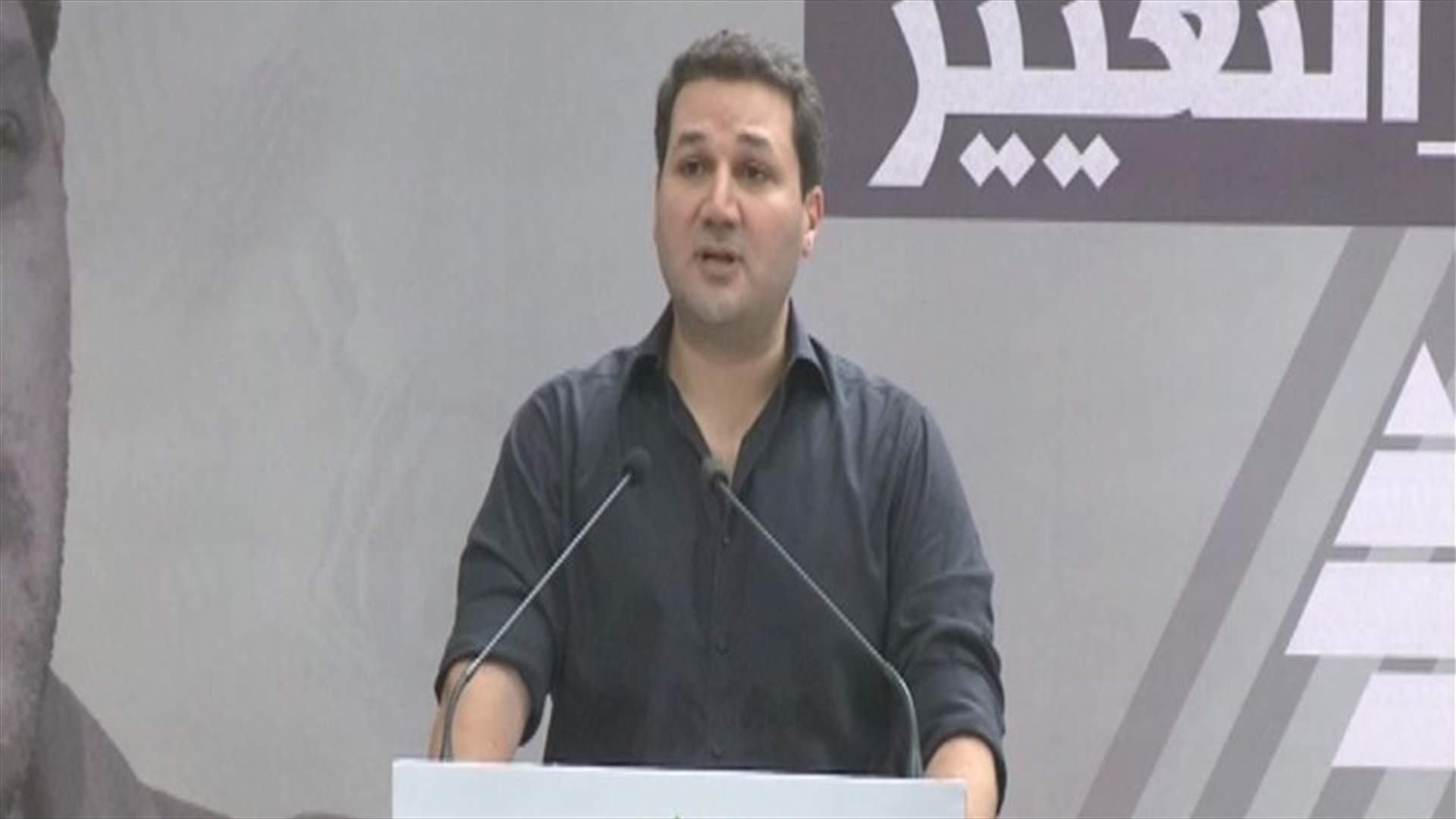 Nadim Gemayel: Lebanon cannot kneel in front of Hezbollah; time has come to unite against illegal weapons