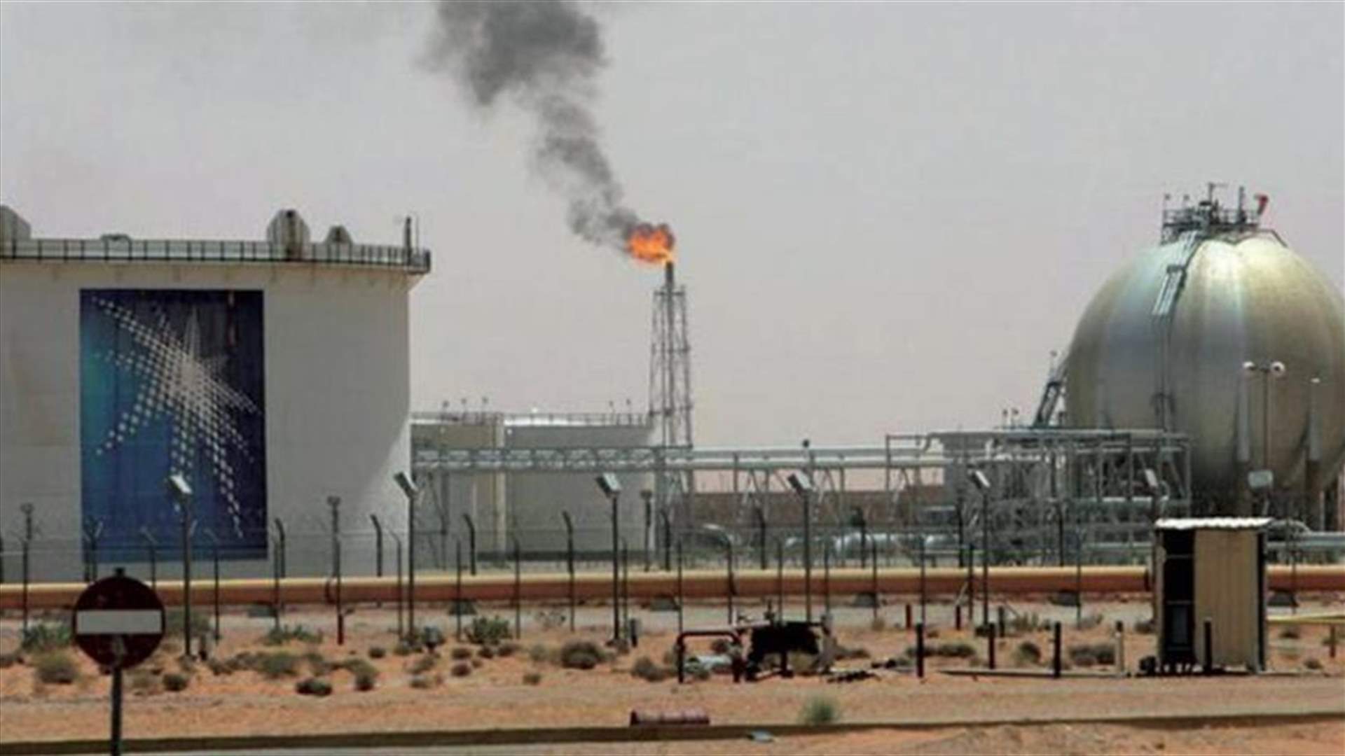 Saudi Arabia&#39;s oil supply disrupted after drone attacks - sources