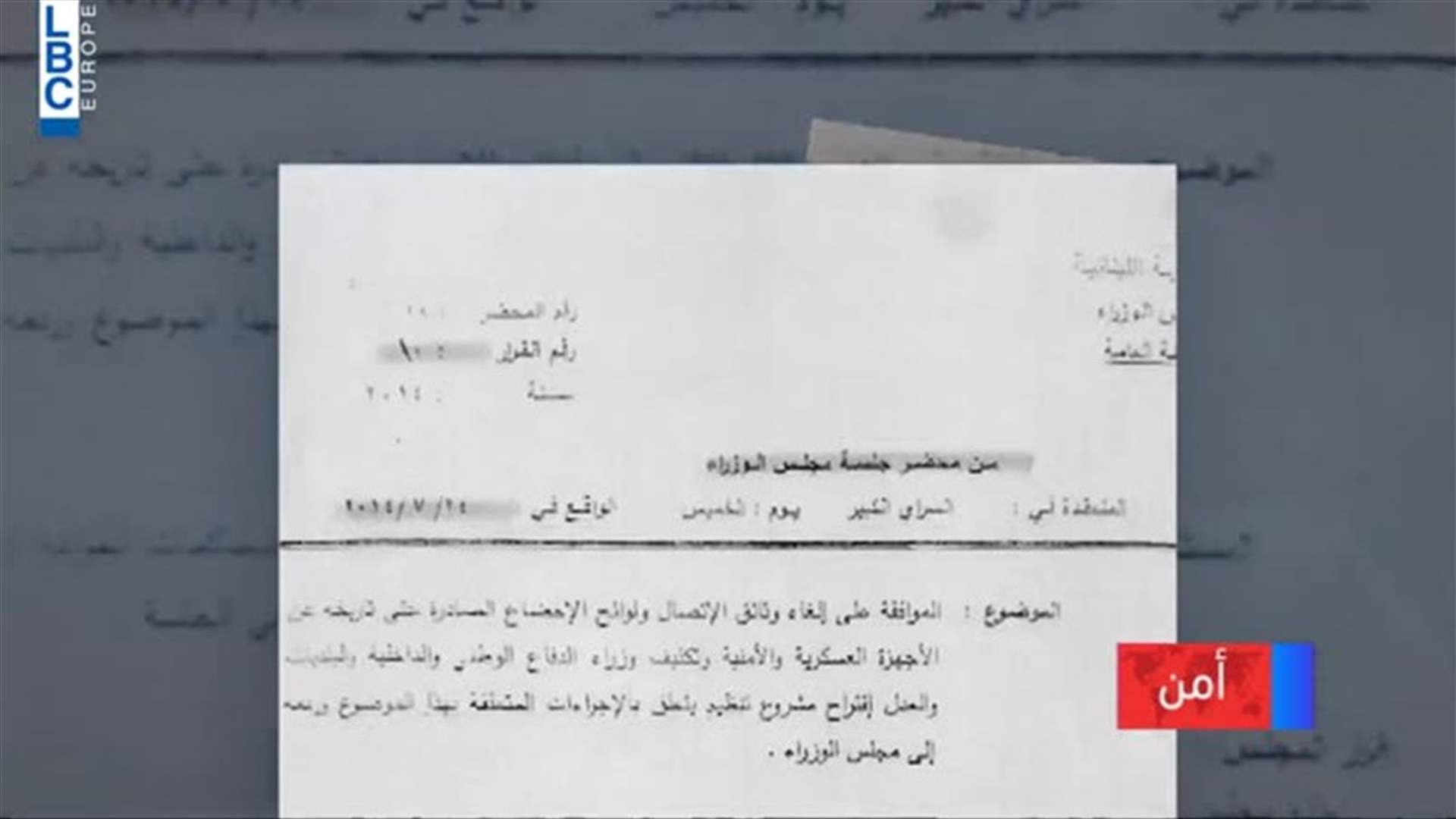 LBCI