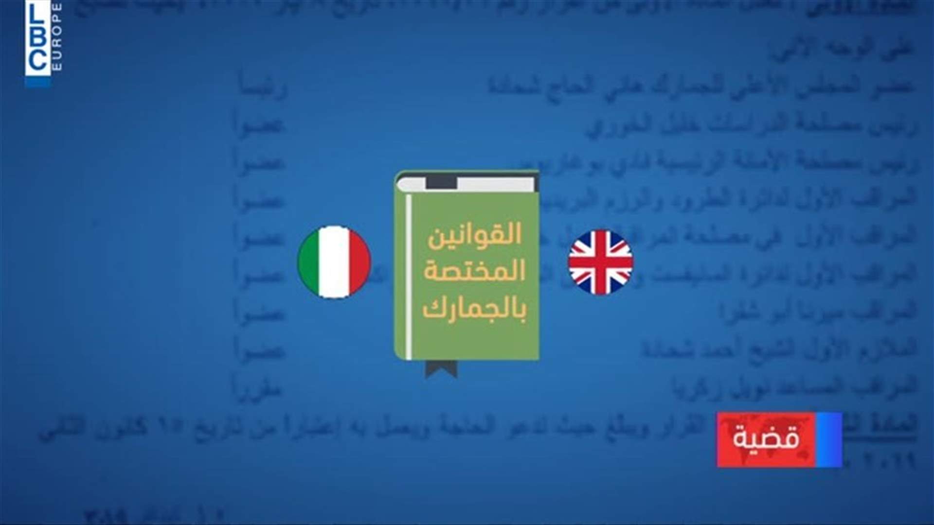 LBCI