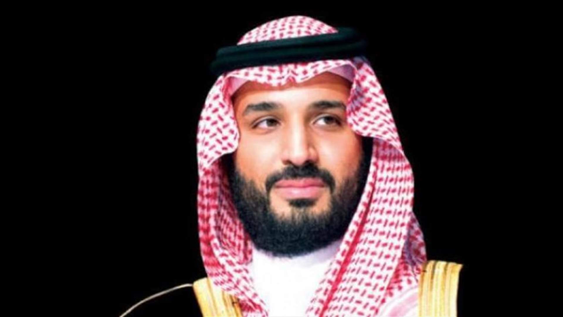 ولي العهد السعودي : للمملكة الارادة والقدرة على مواجهة العدوان