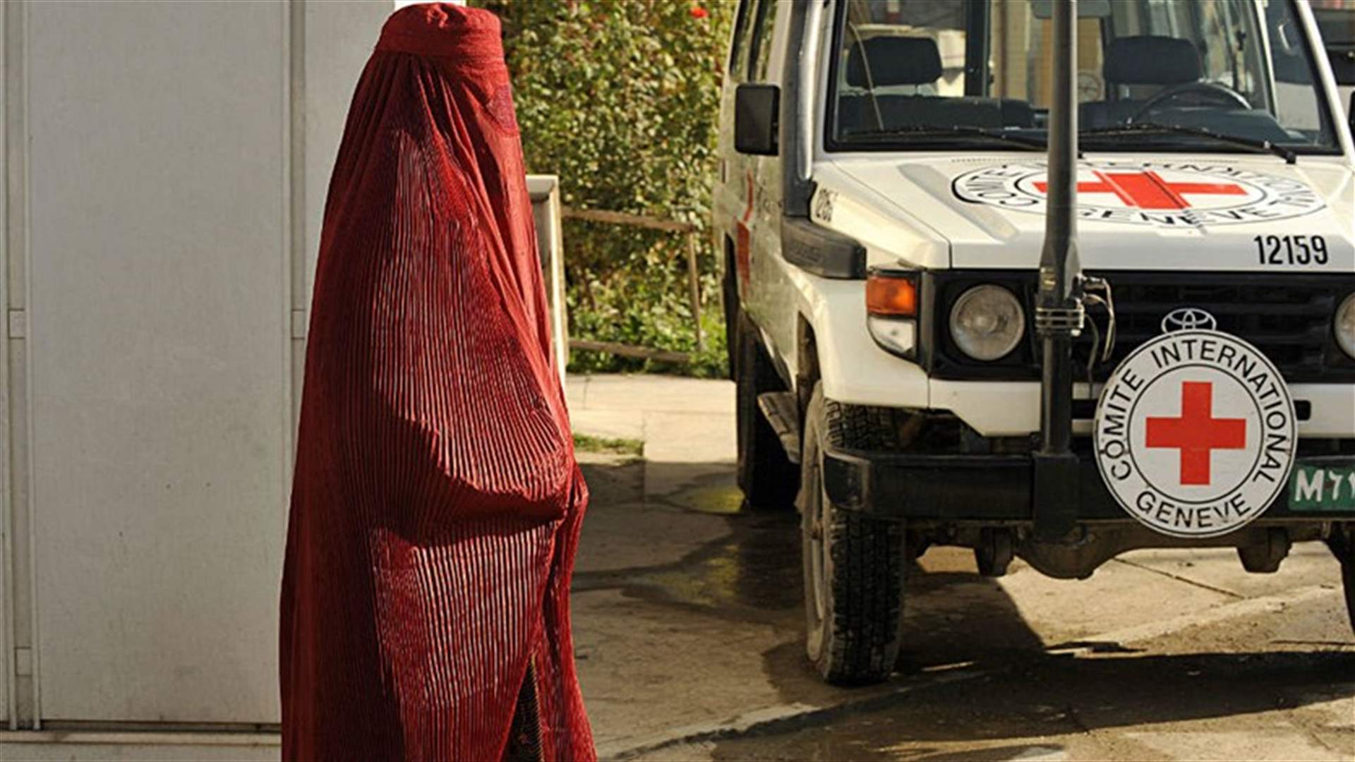 حركة طالبان الأفغانية تلغي حظرا على عمل الصليب الأحمر